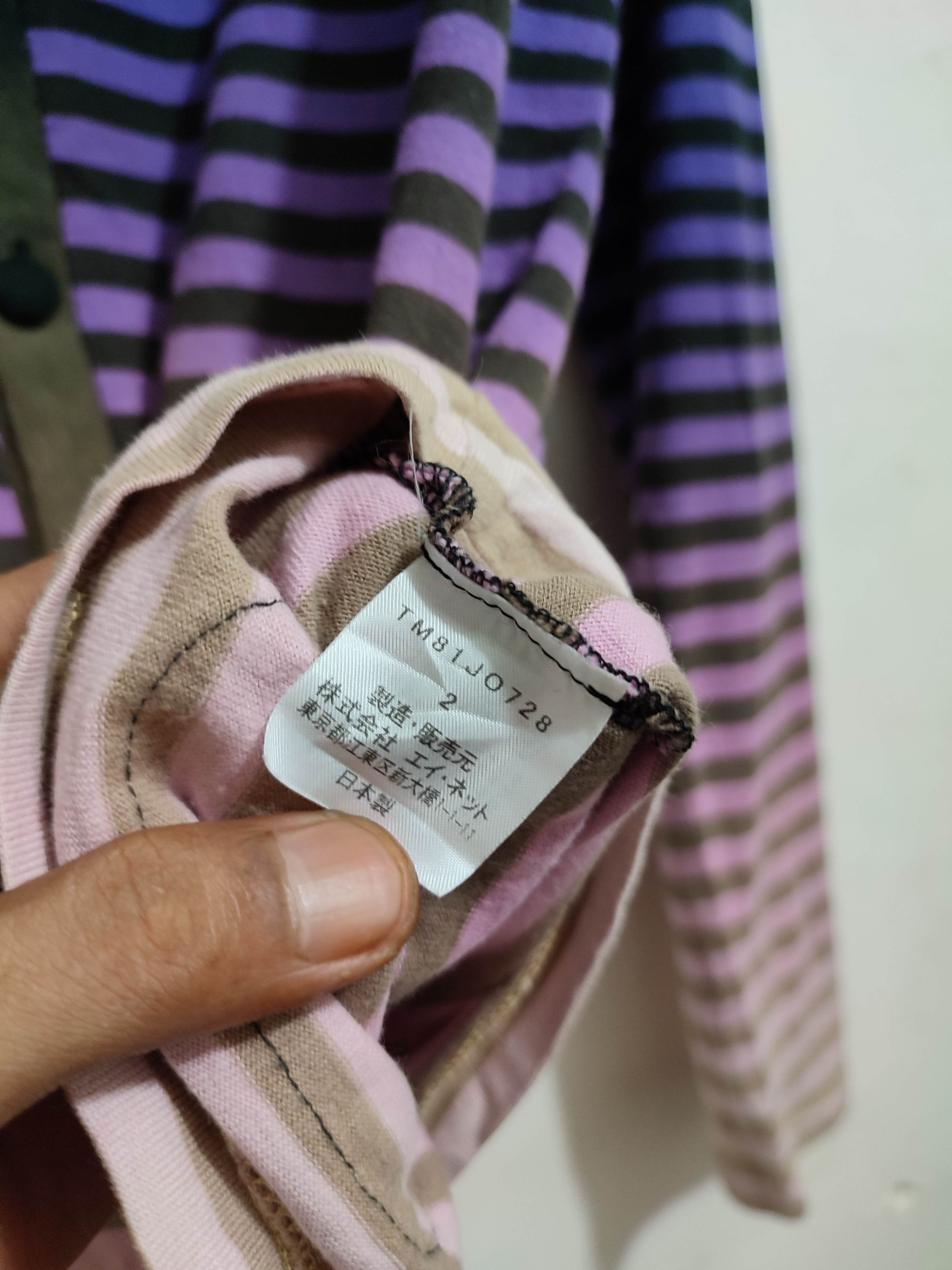 Issey Miyake × Tsumori Chisato 🔥Rare!!! Tsumori Chisato Issey Miyake Dyed Cardigan Size US M / EU 48-50 / 2 - 10 Thumbnail