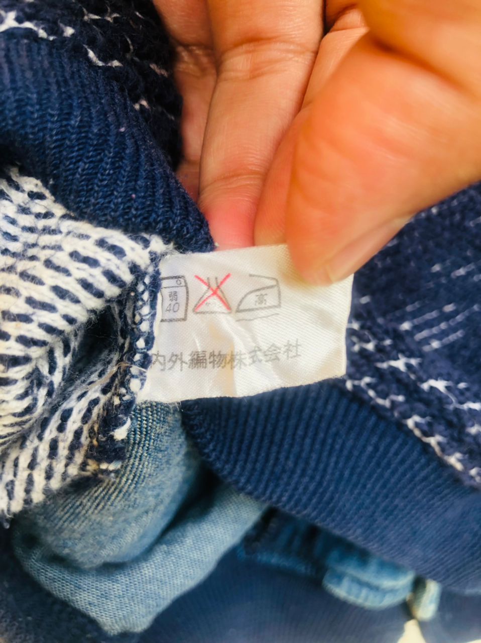 Japanese Brand × Vintage Vintage Japanese Designer Fashion Style Jacket Size US L / EU 52-54 / 3 - 8 Thumbnail