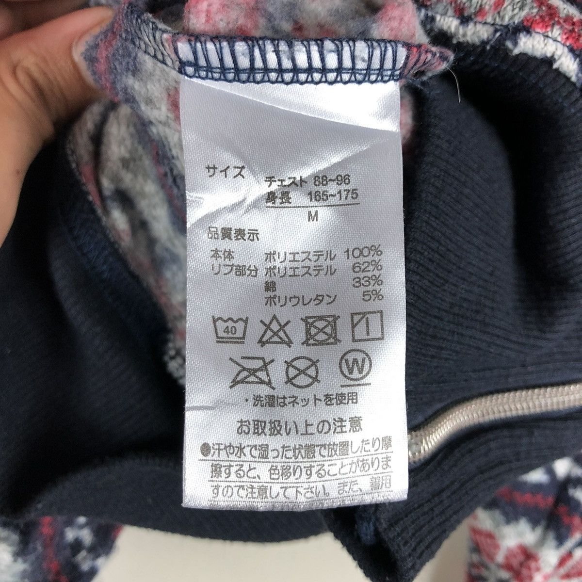 Outdoor Research Outdoor Navajo Sweater Hoodie Size US M / EU 48-50 / 2 - 7 Thumbnail