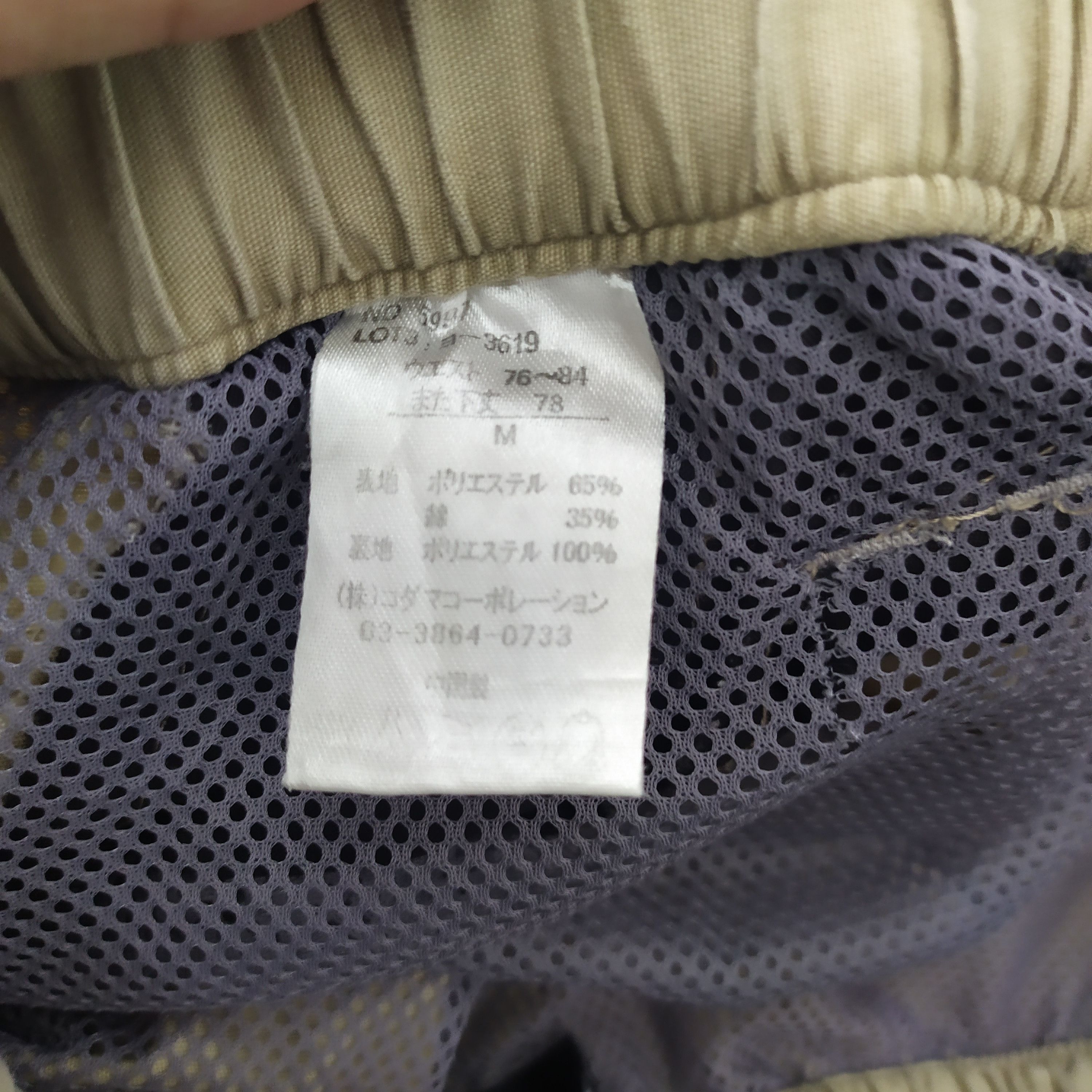 Other OUTDOOR PRODUCTS CARGO PANTS /OUTDOOR PANTS Size US 29 - 13 Thumbnail