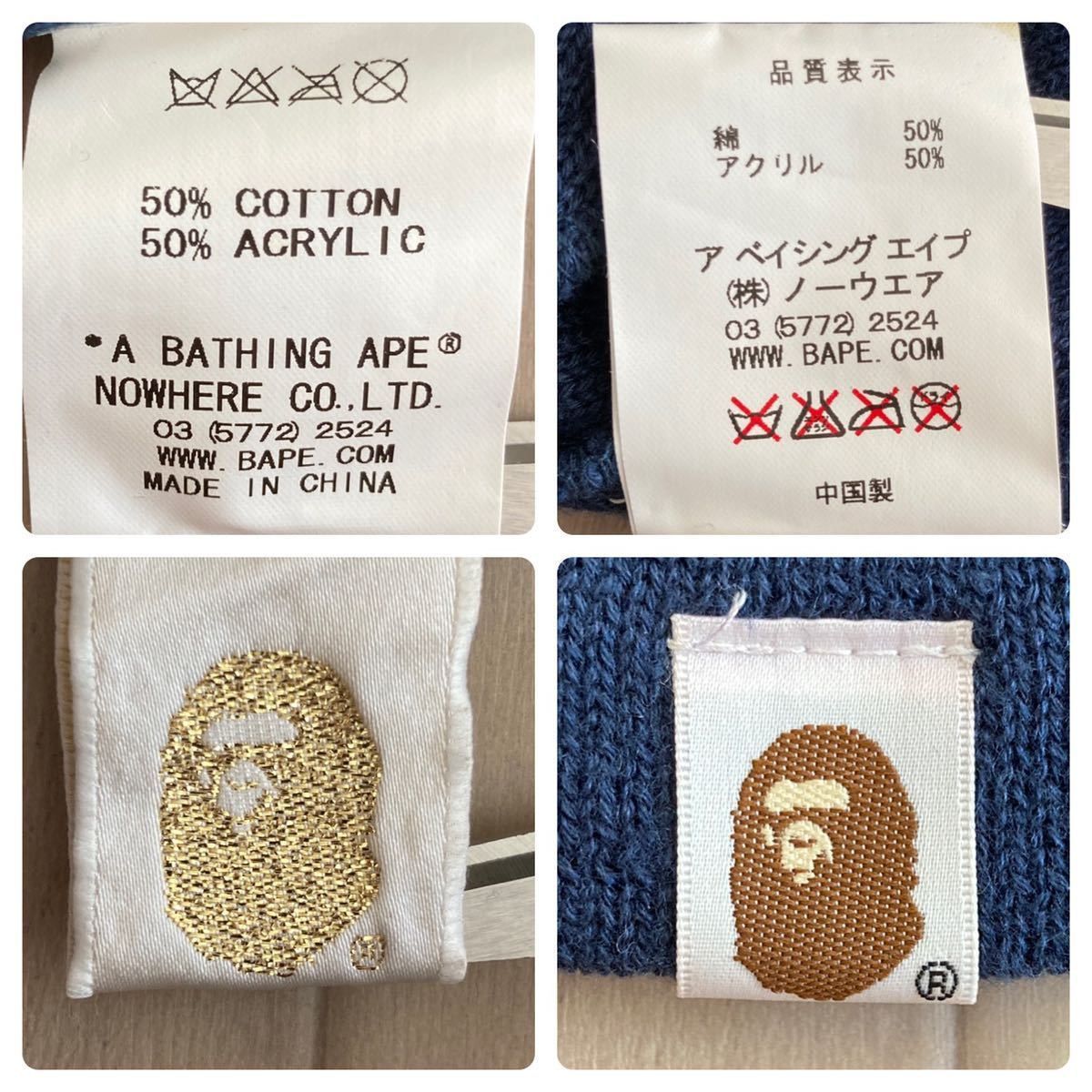 Bape BAPE Mad Face APE HEAD beanie knit cap Size ONE SIZE - 6 Thumbnail