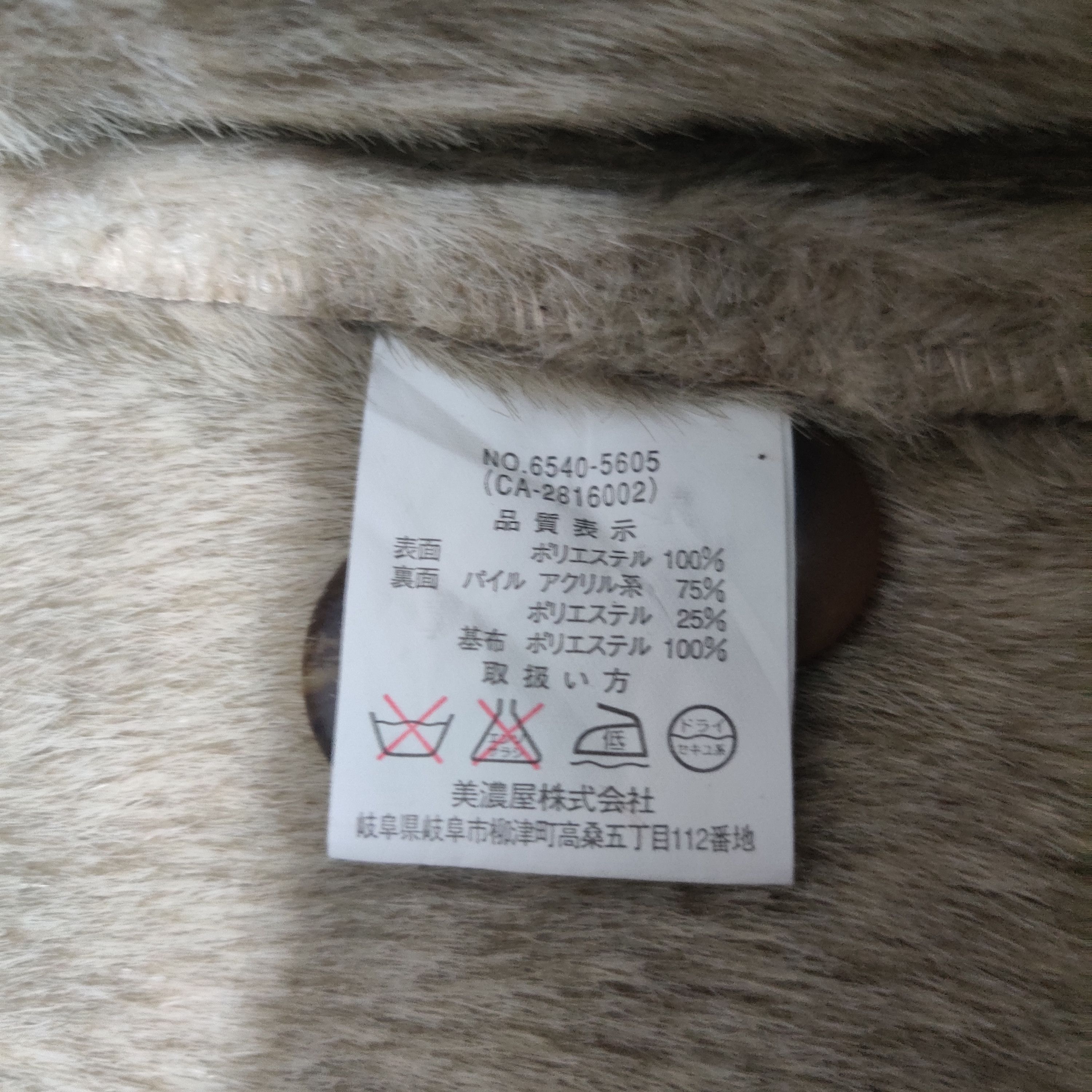 Carter's Vintage Carter's Suede Coat Jacket Size US L / EU 52-54 / 3 - 8 Thumbnail