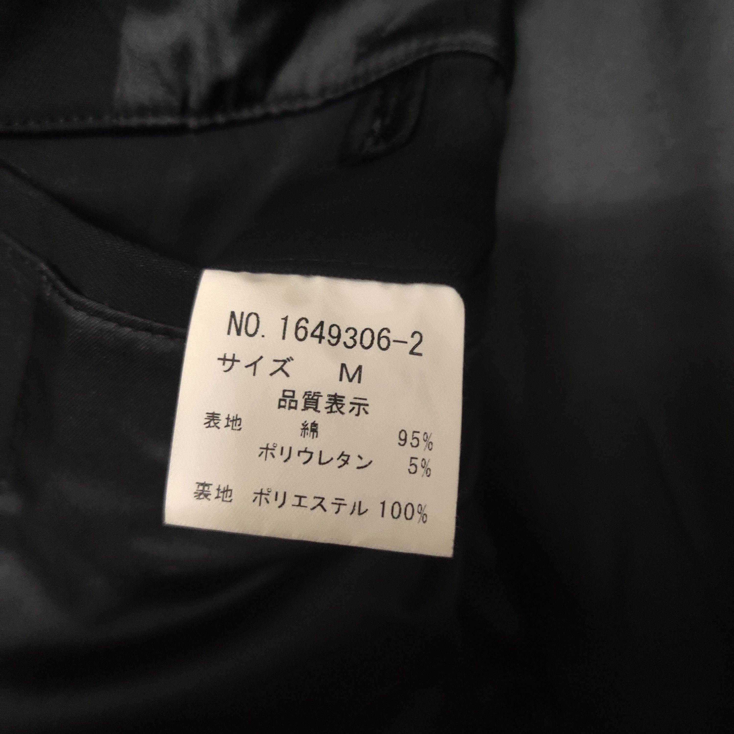 Tete Homme Tete Homme by Issey Miyake Jacket Size US M / EU 48-50 / 2 - 9 Thumbnail