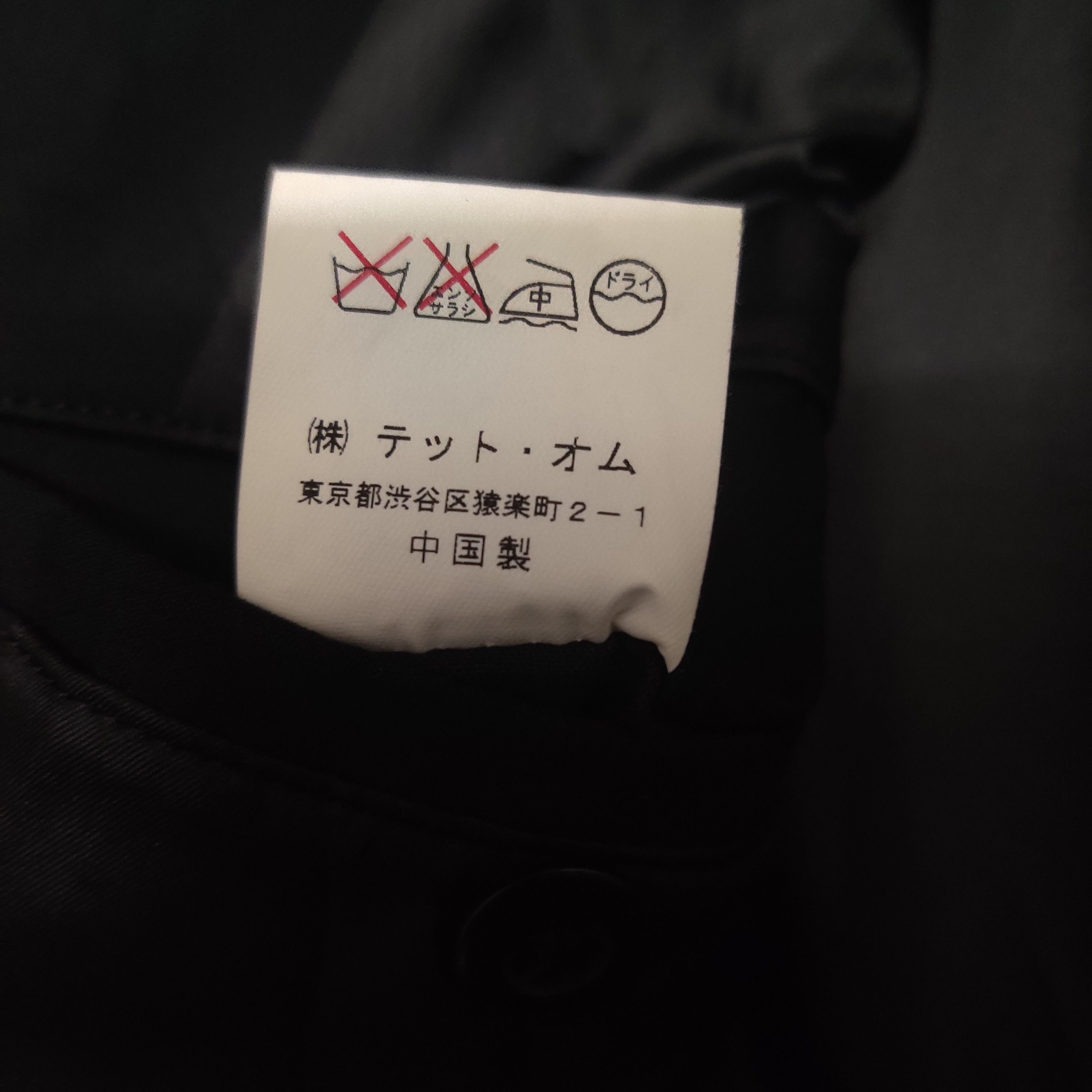 Tete Homme Tete Homme by Issey Miyake Jacket Size US M / EU 48-50 / 2 - 10 Thumbnail
