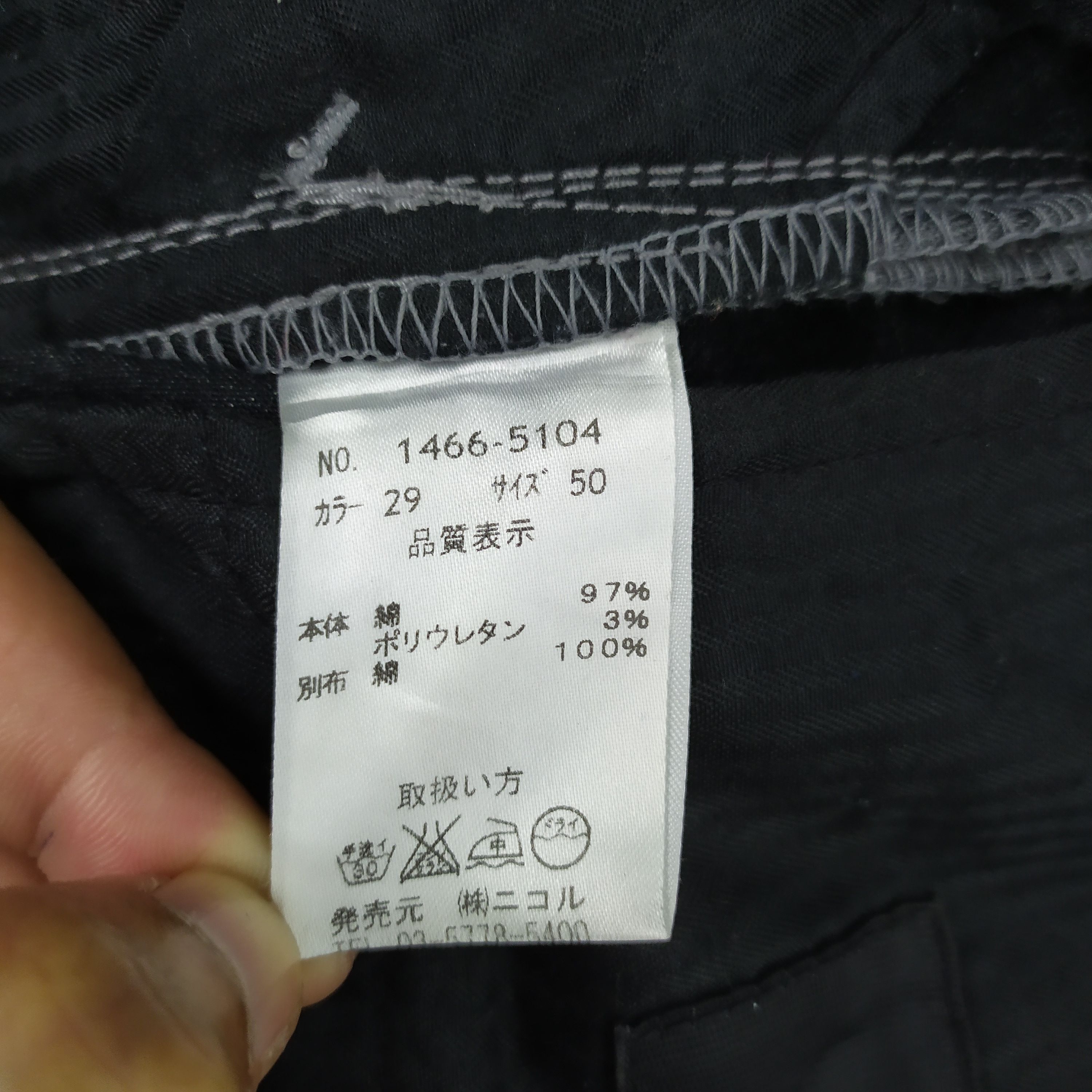 Japanese Brand × Matsuda × Solid and Striped NICOLE CARGO PANTS/TACTICAL PANTS Size US 33 - 13 Thumbnail