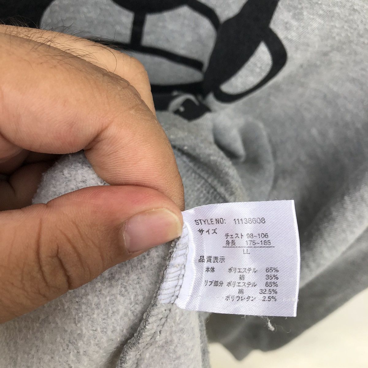 Japanese Brand UITTG BABY SWEATSHIRT BIG LOGO INSPIRED BY BATHING APE Size US L / EU 52-54 / 3 - 10 Thumbnail