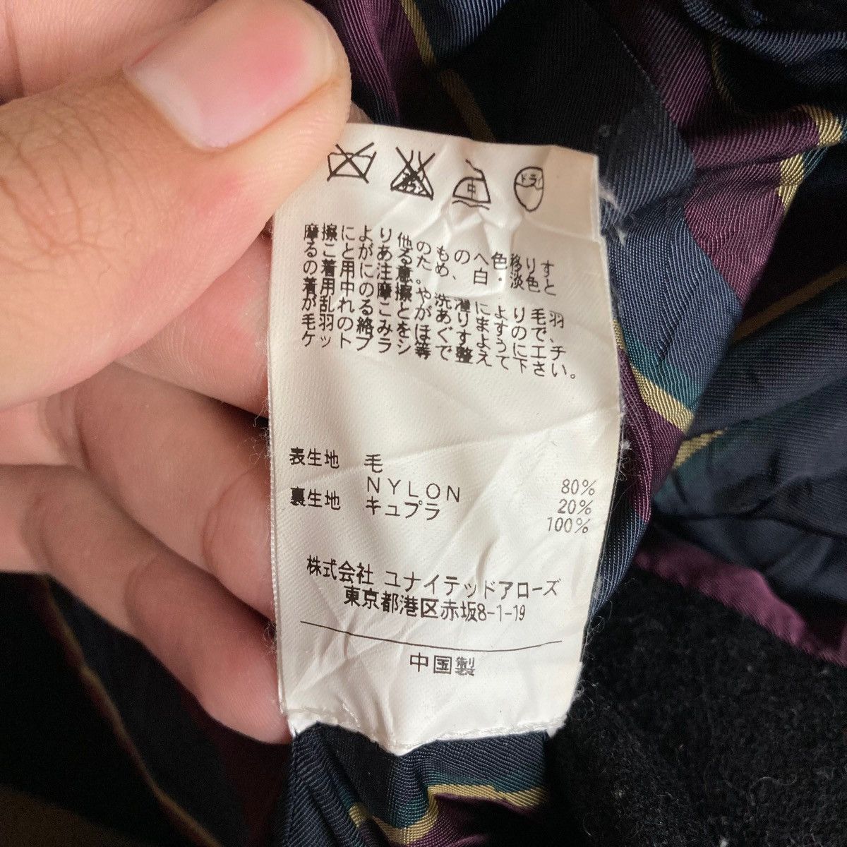 United Arrows Japanese Brand Beauty and Youth United Arrows Double Size US M / EU 48-50 / 2 - 7 Thumbnail