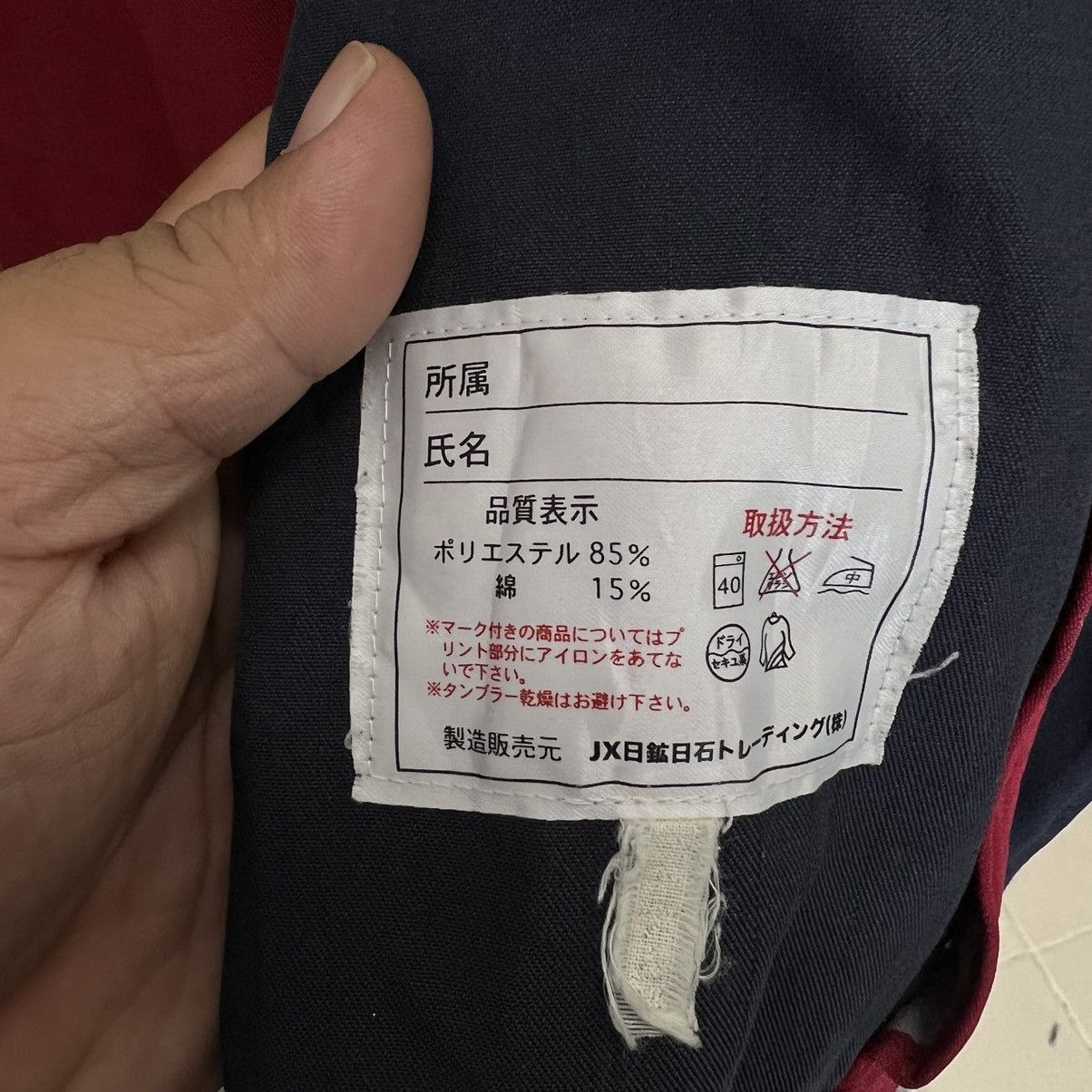 Japanese Brand × Sports Specialties VINTAGE ENEOS WORKERS WEAR JACKET BIG LOGO RACING TEAM Size US L / EU 52-54 / 3 - 14 Thumbnail