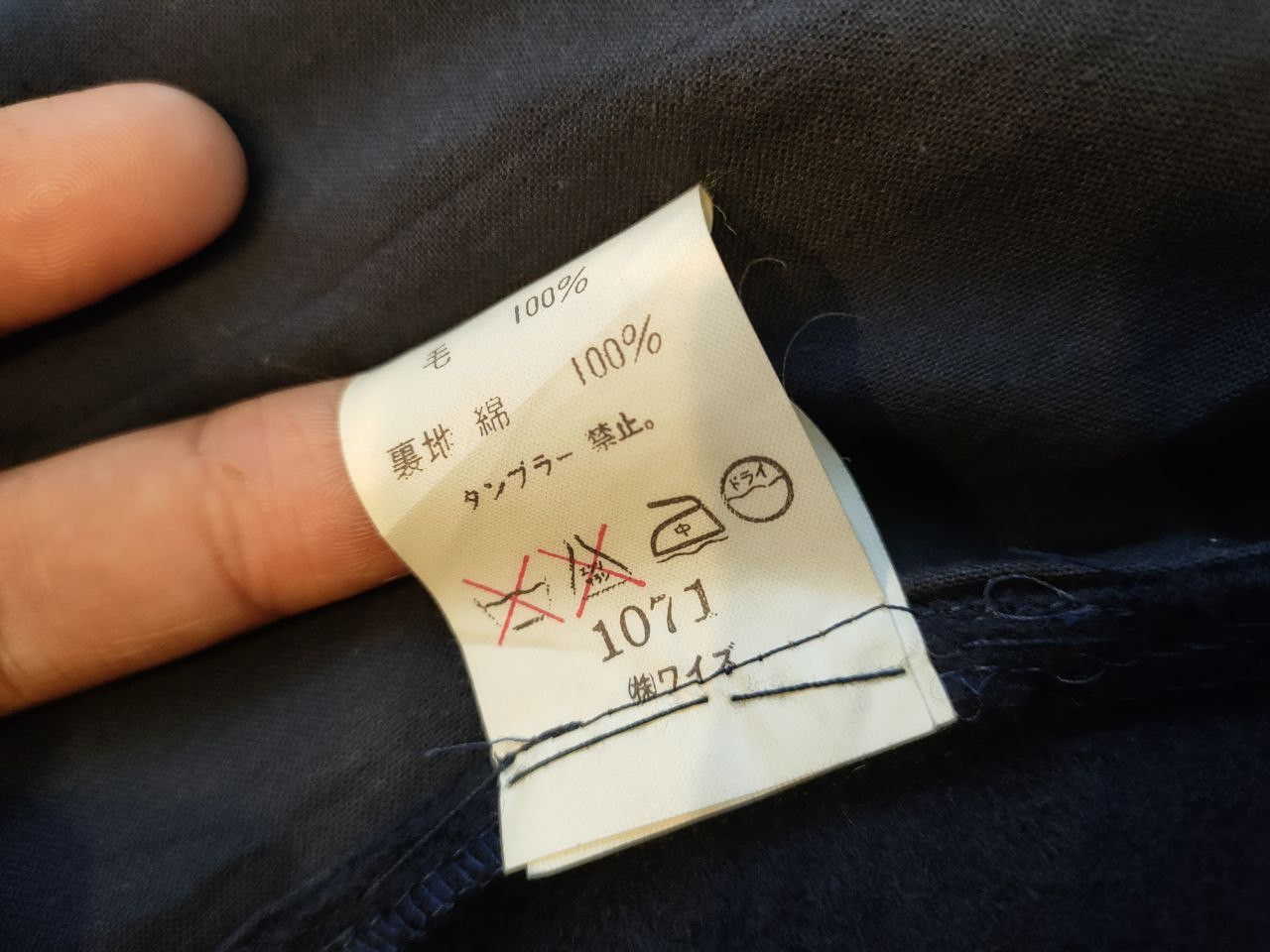Yohji Yamamoto Y's Wool Jacket Size S / US 4 / IT 40 - 6 Thumbnail