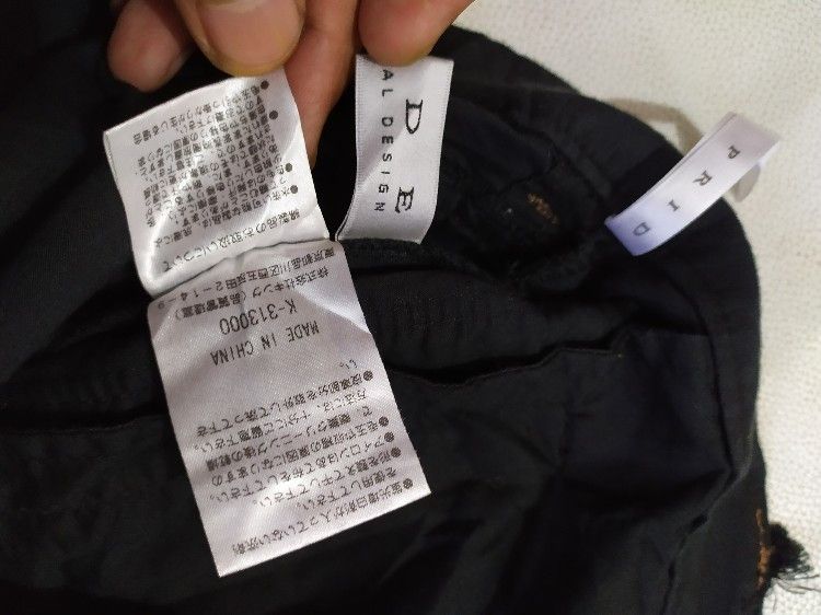 Other 🔥Pride japanese cargo Multipocket tactical Pants Size US 31 - 12 Thumbnail
