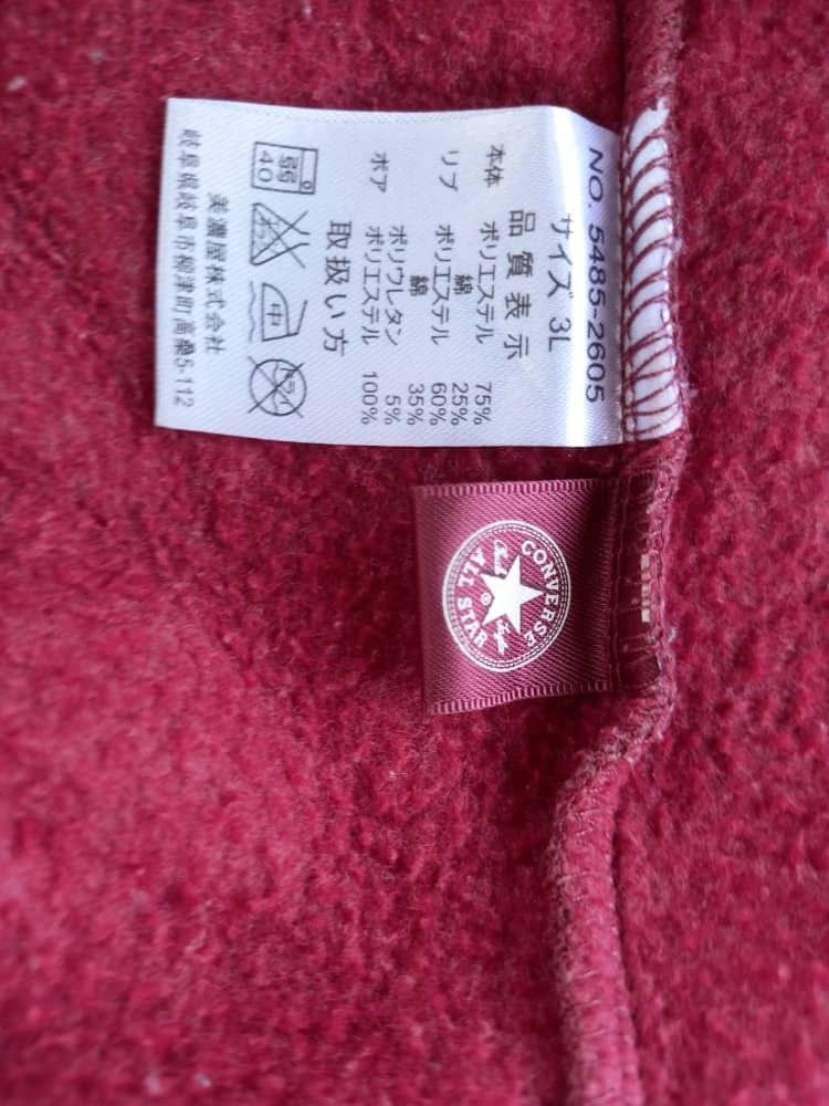 Converse Vintage Converse Sherpa Pullover Hoodies Size US M / EU 48-50 / 2 - 13 Thumbnail