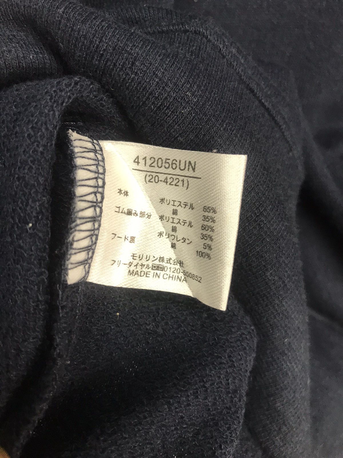 Japanese Brand New York champ zipper hoodie sweatshirt by gilevans Size US S / EU 44-46 / 1 - 5 Thumbnail