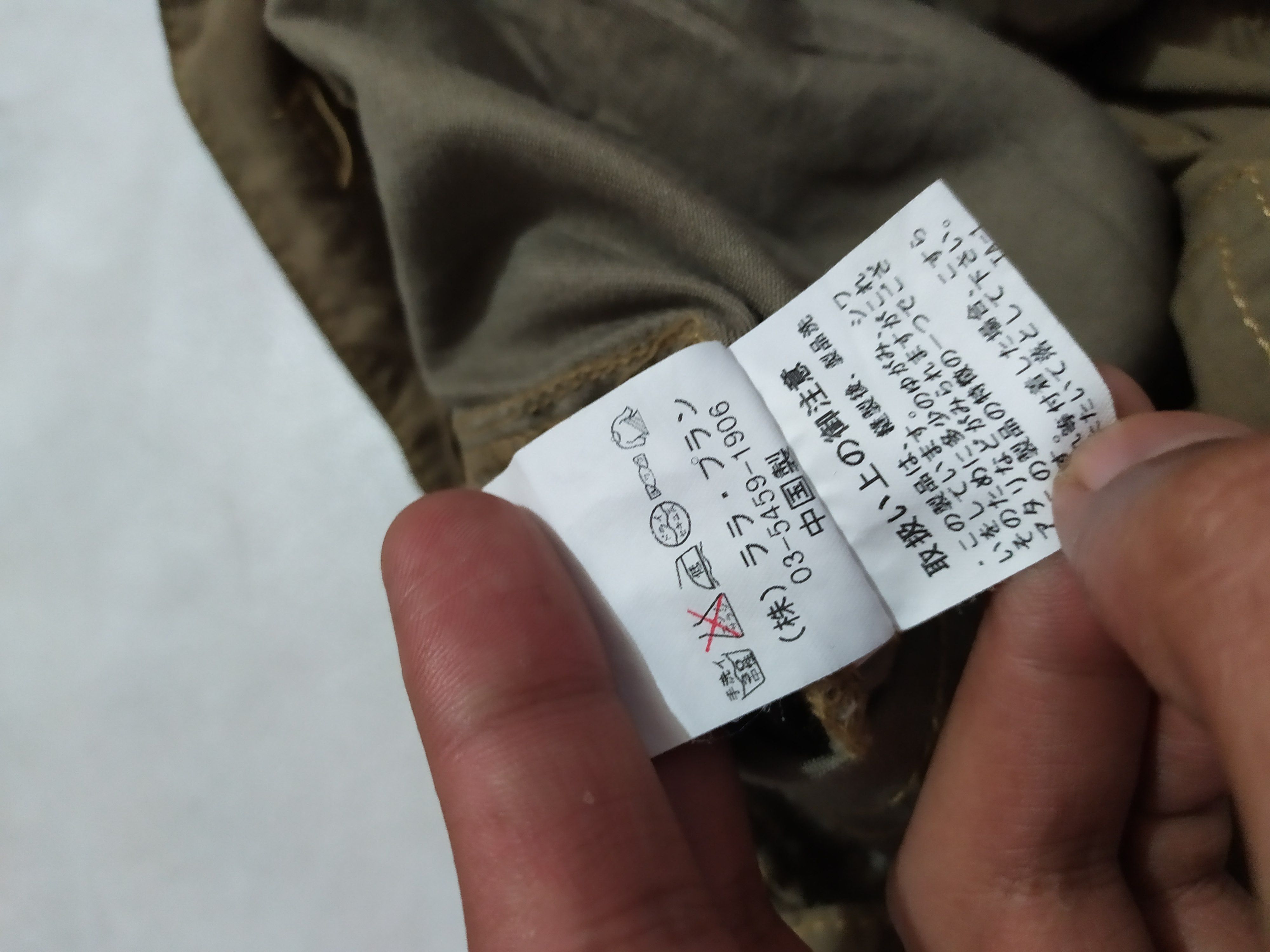 Japanese Brand 🔥LB 03 Japanese Hybrid Cargo Multi pocket Pants Low rise Size US 28 / EU 44 - 13 Thumbnail
