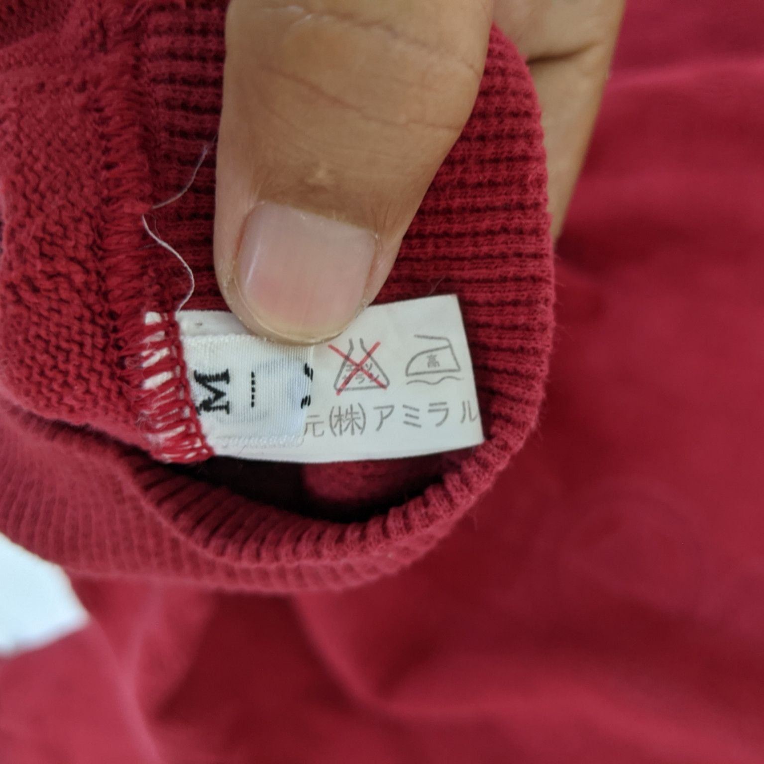 Japanese Brand CRESCIUTO NELLA COMPETIZIONE Jumper Sweatshirt Size US M / EU 48-50 / 2 - 8 Thumbnail