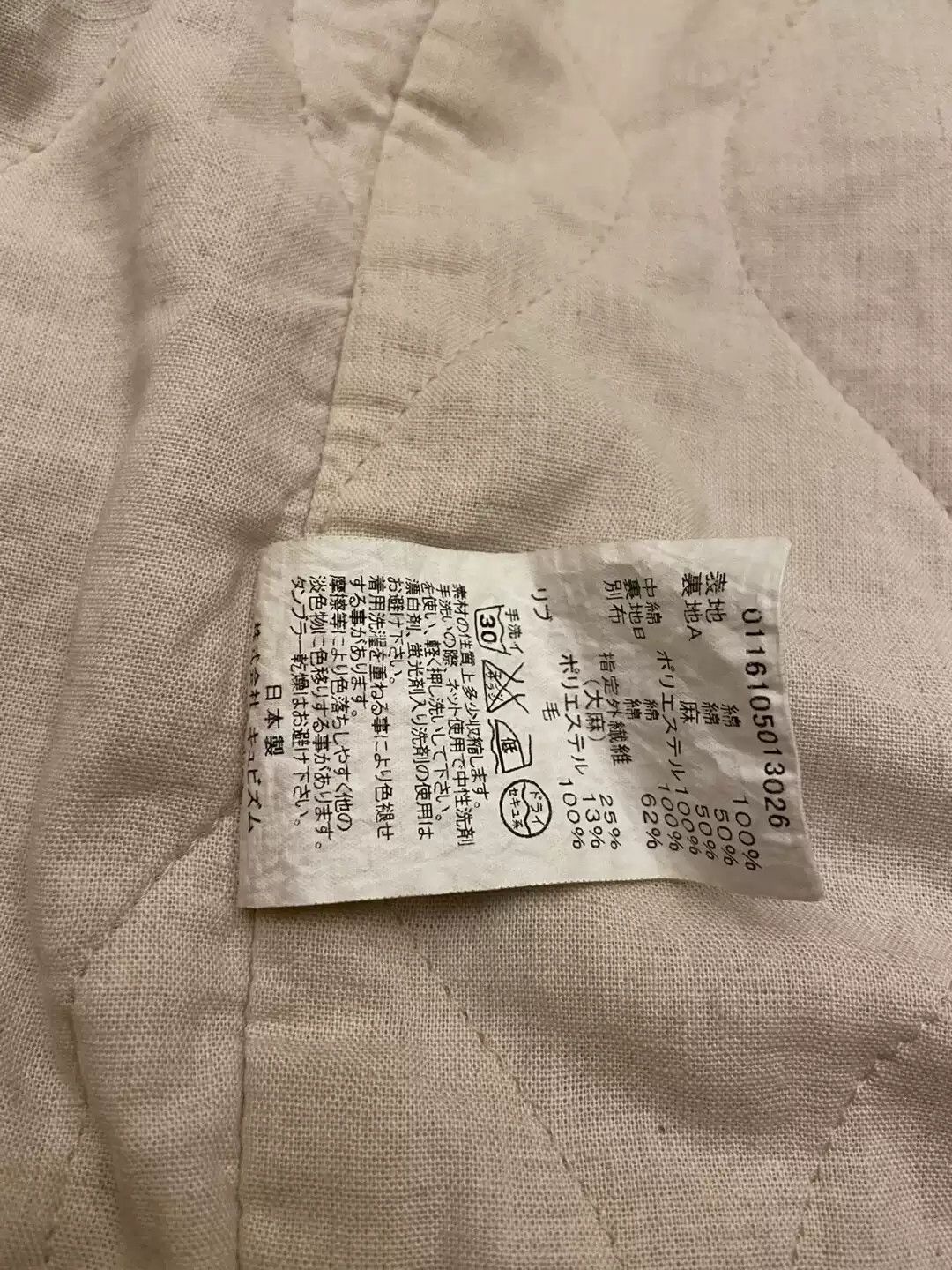 Visvim visvim insulator blouson Size US XL / EU 56 / 4 - 4 Thumbnail