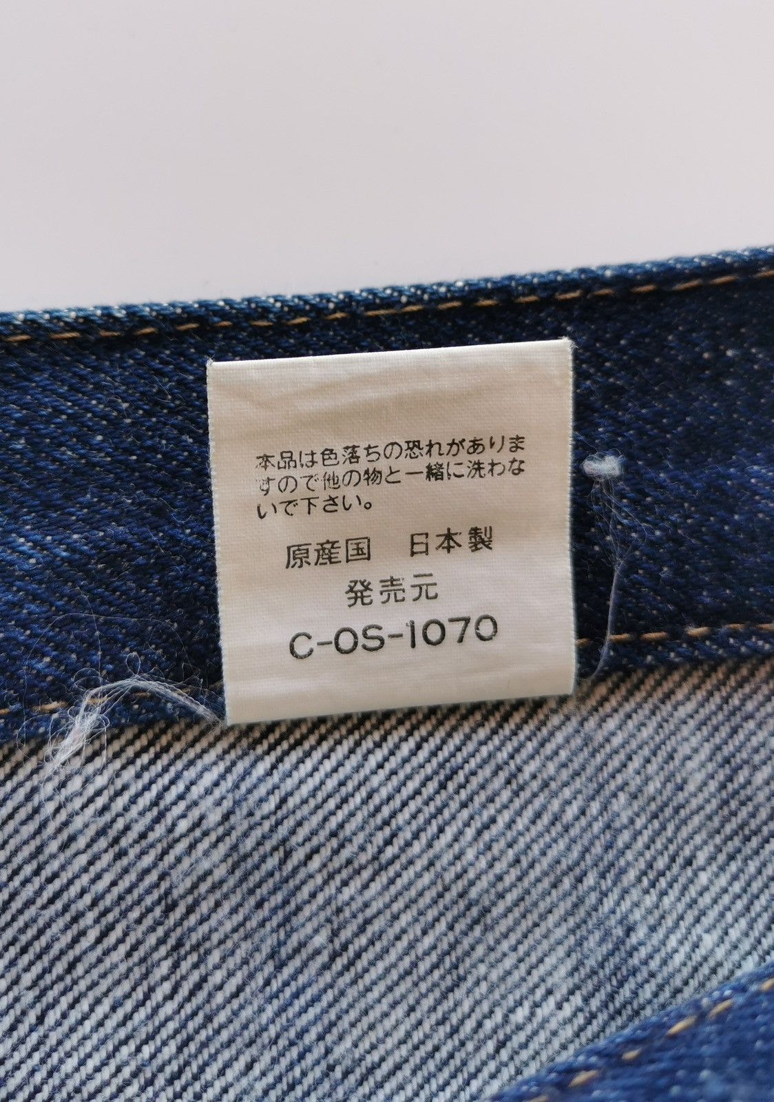 Paul Smith Paul smith selvedge denim jeans (Size 30x40.5) Size US 30 / EU 46 - 18 Thumbnail