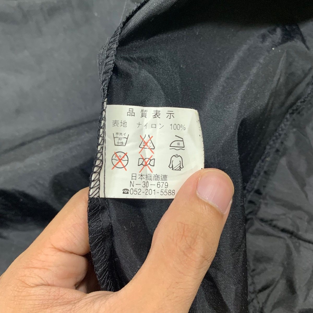 Japanese Brand × Superdry Vintage SUPER DRY Big Logo Windbreaker Coach Jacket Size US L / EU 52-54 / 3 - 7 Thumbnail