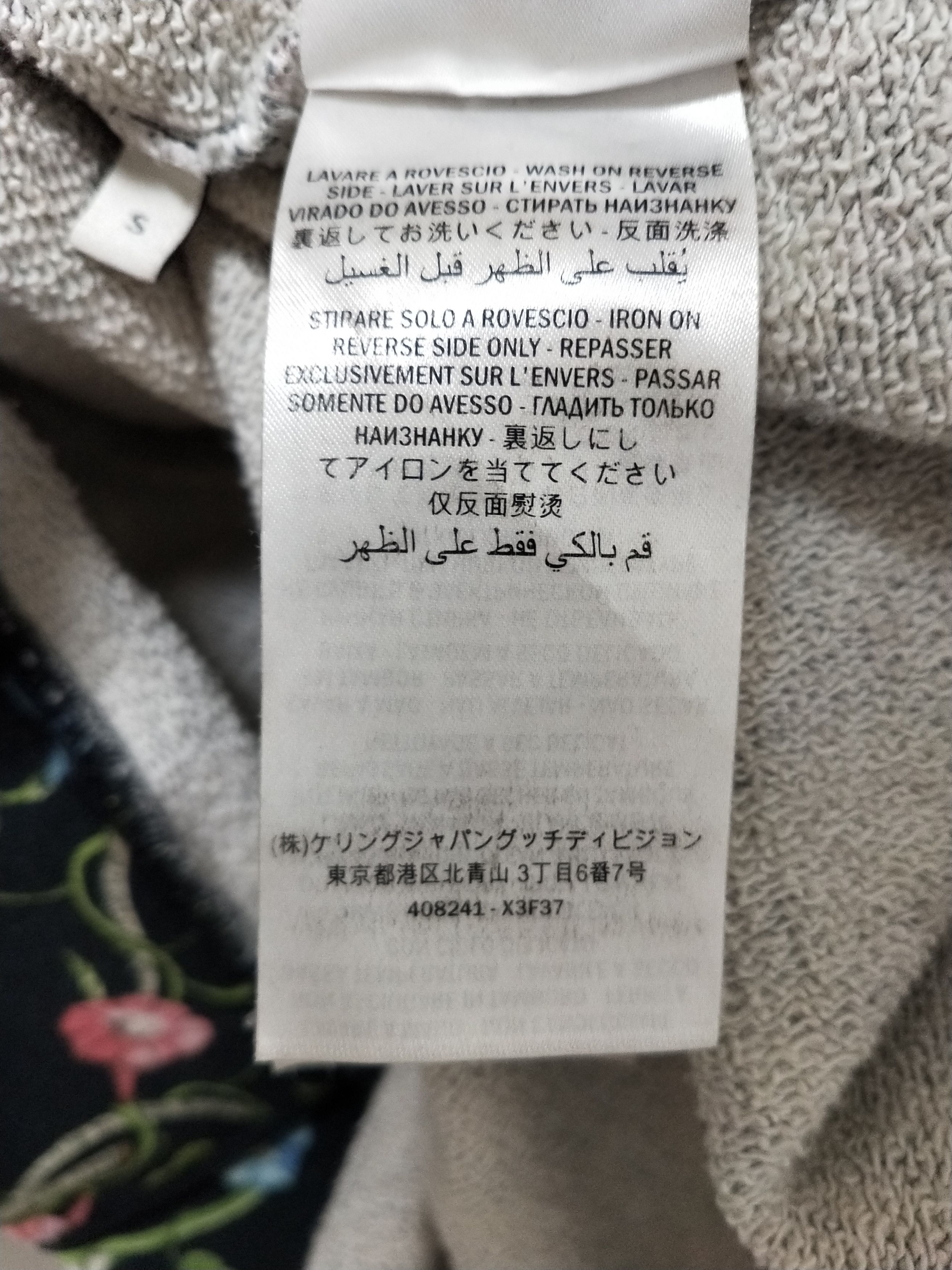 Gucci 'Birds of Prey' Floral Sweatshirt Size US S / EU 44-46 / 1 - 6 Thumbnail