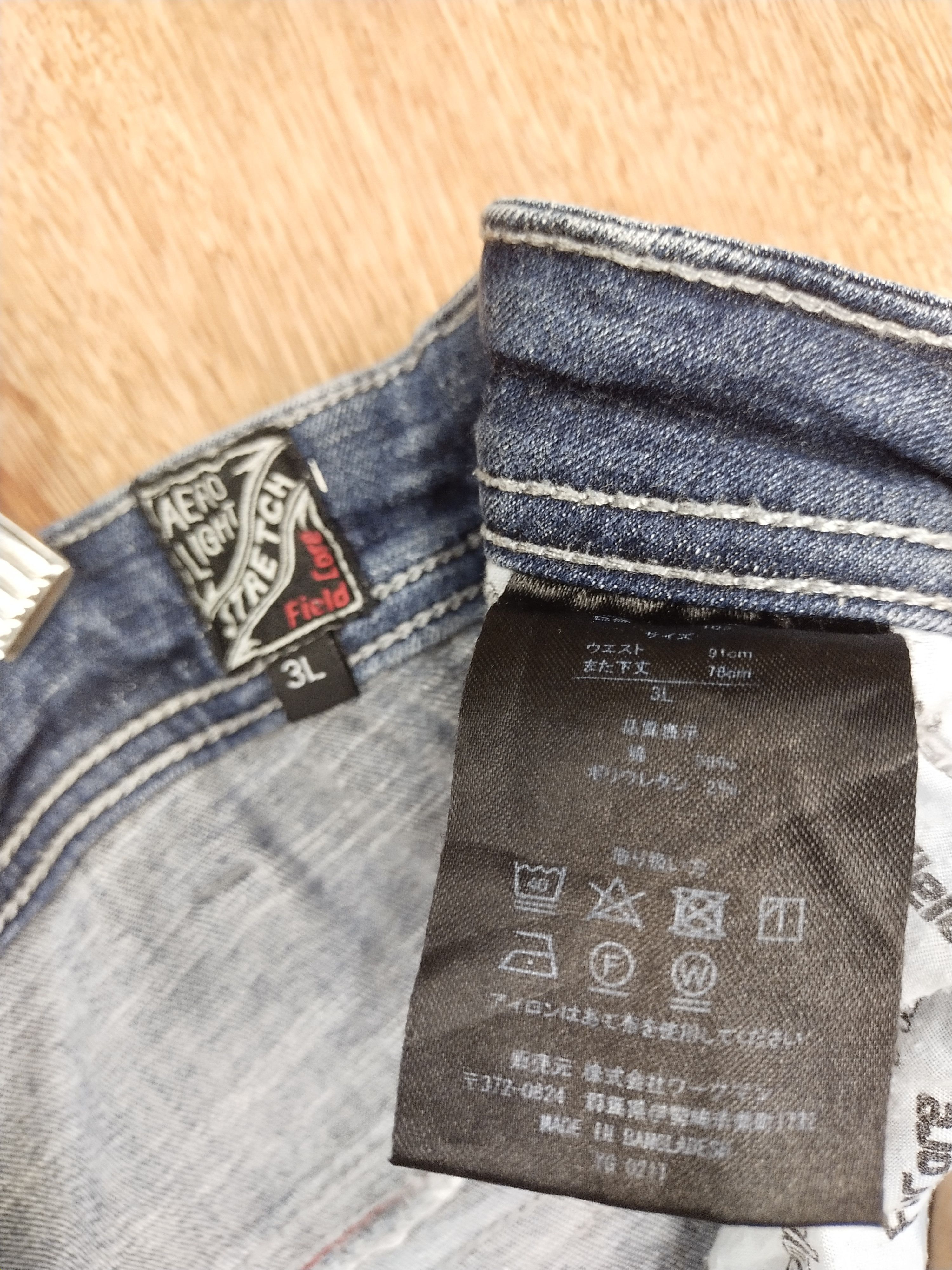 Japanese Brand Aero Stretch denim multipocket cargo utility pants #S125 Size US 36 / EU 52 - 7 Thumbnail