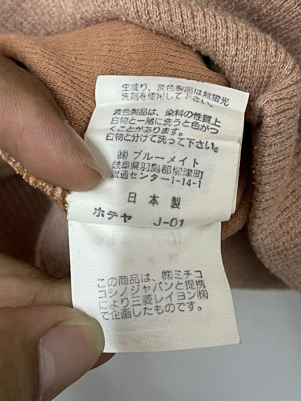Japanese Brand × Michiko Koshino London × Vintage Vintage Michiko London Spell Out Embroidery Sweatshirt Size US S / EU 44-46 / 1 - 8 Thumbnail