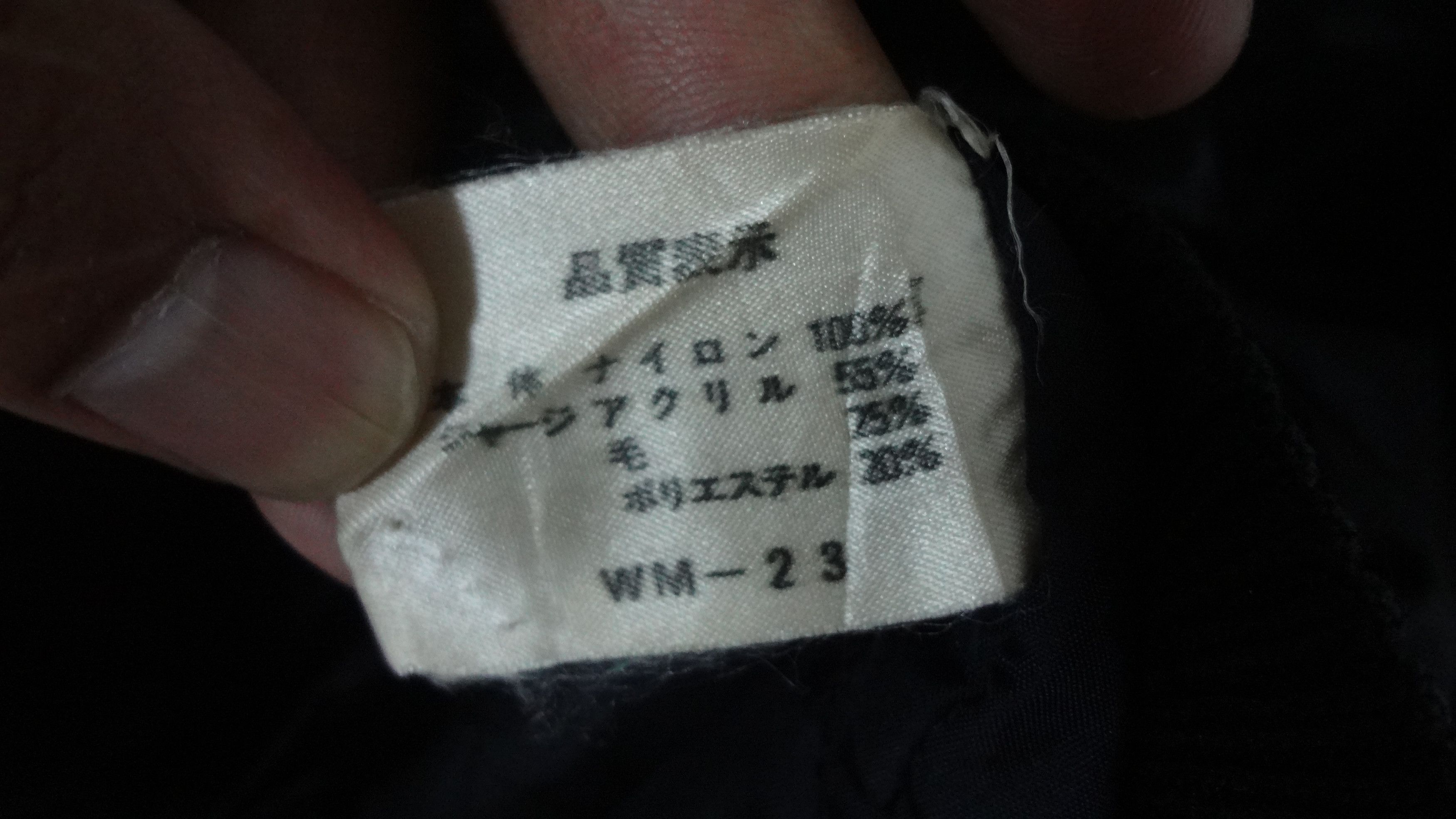 Mizuno × Vintage Mizuno Ibaraki univ baseball jacket Size US XL / EU 56 / 4 - 7 Thumbnail