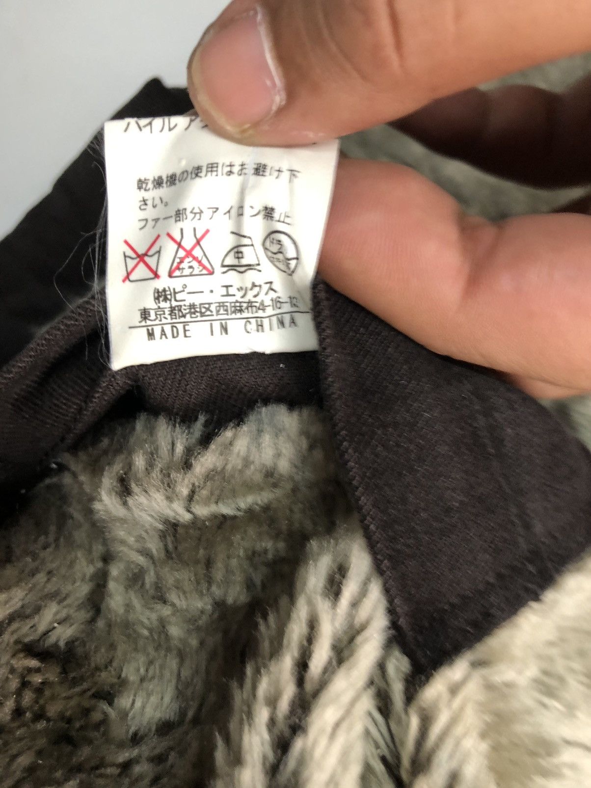 Japanese Brand × Vintage THE DIFFERENCE RUPERT SHERPA JACKET Size US M / EU 48-50 / 2 - 7 Thumbnail