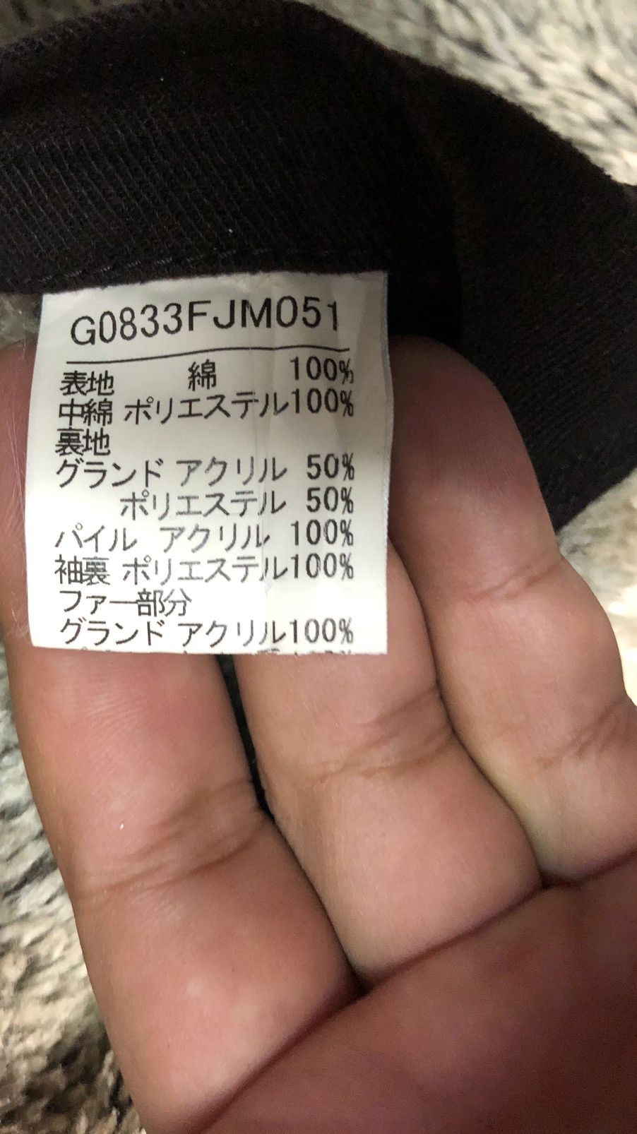 Japanese Brand × Vintage THE DIFFERENCE RUPERT SHERPA JACKET Size US M / EU 48-50 / 2 - 6 Thumbnail