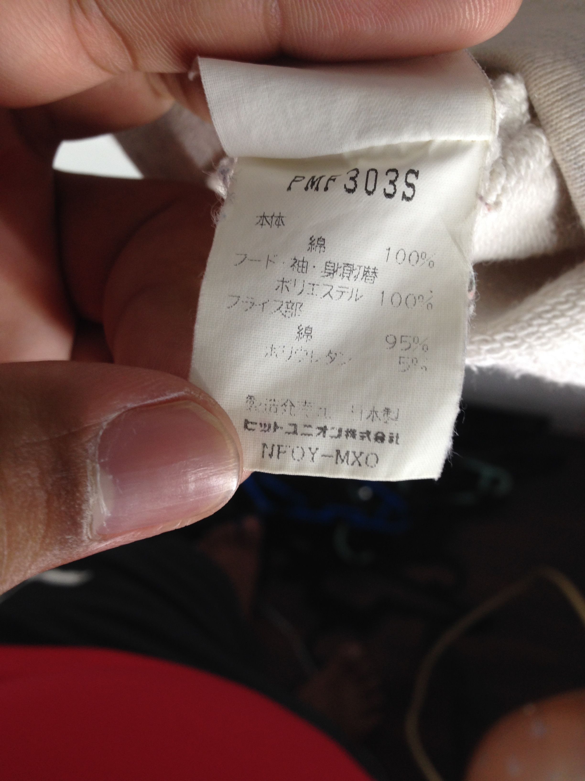 Puma puma hoodie jacket Size US M / EU 48-50 / 2 - 9 Thumbnail