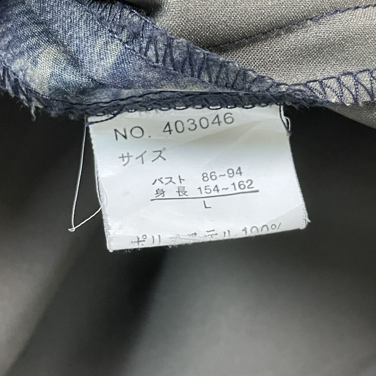 Designer Japanese Fullprint Denim Style Fashion Size US L / EU 52-54 / 3 - 16 Thumbnail