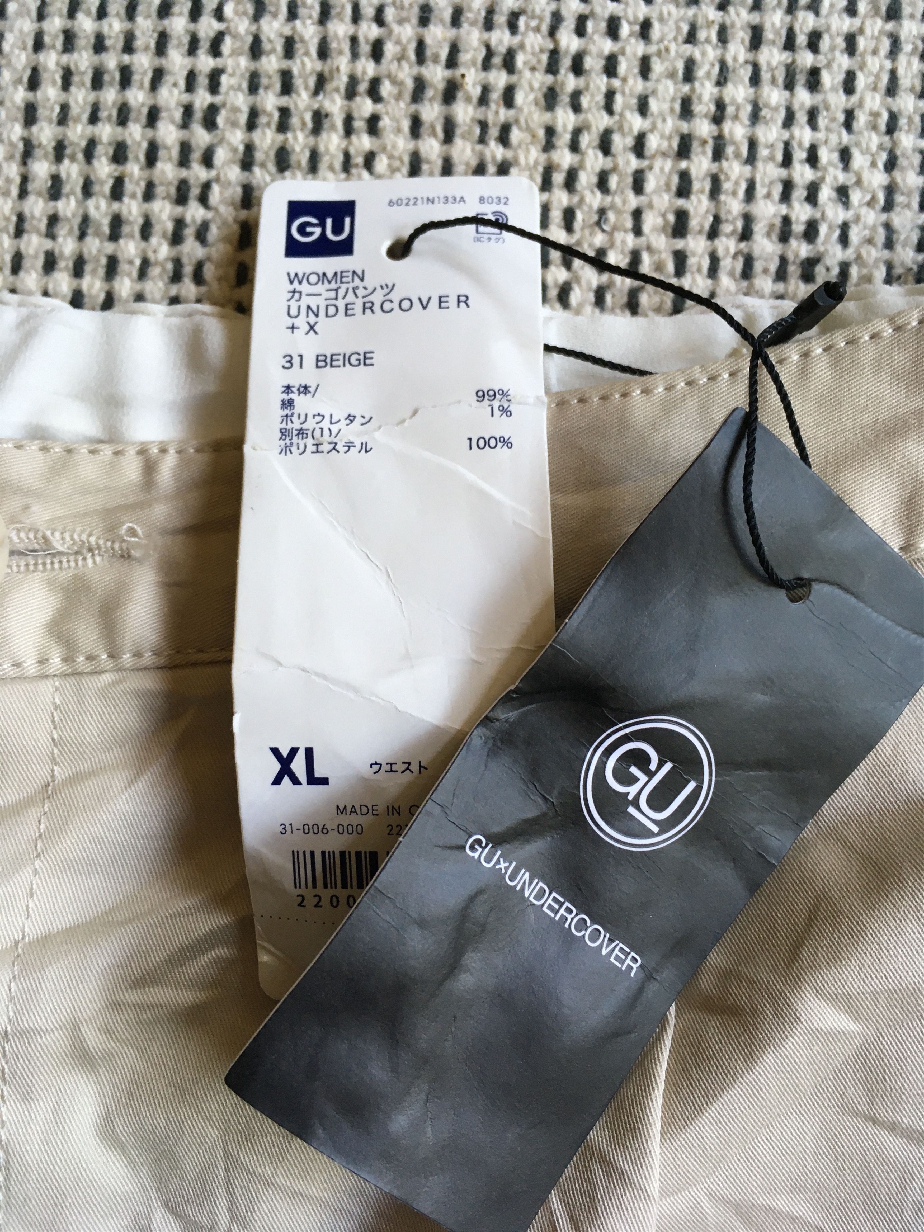 GU × Undercover Undercover x GU cargo pants Size 31" - 3 Thumbnail
