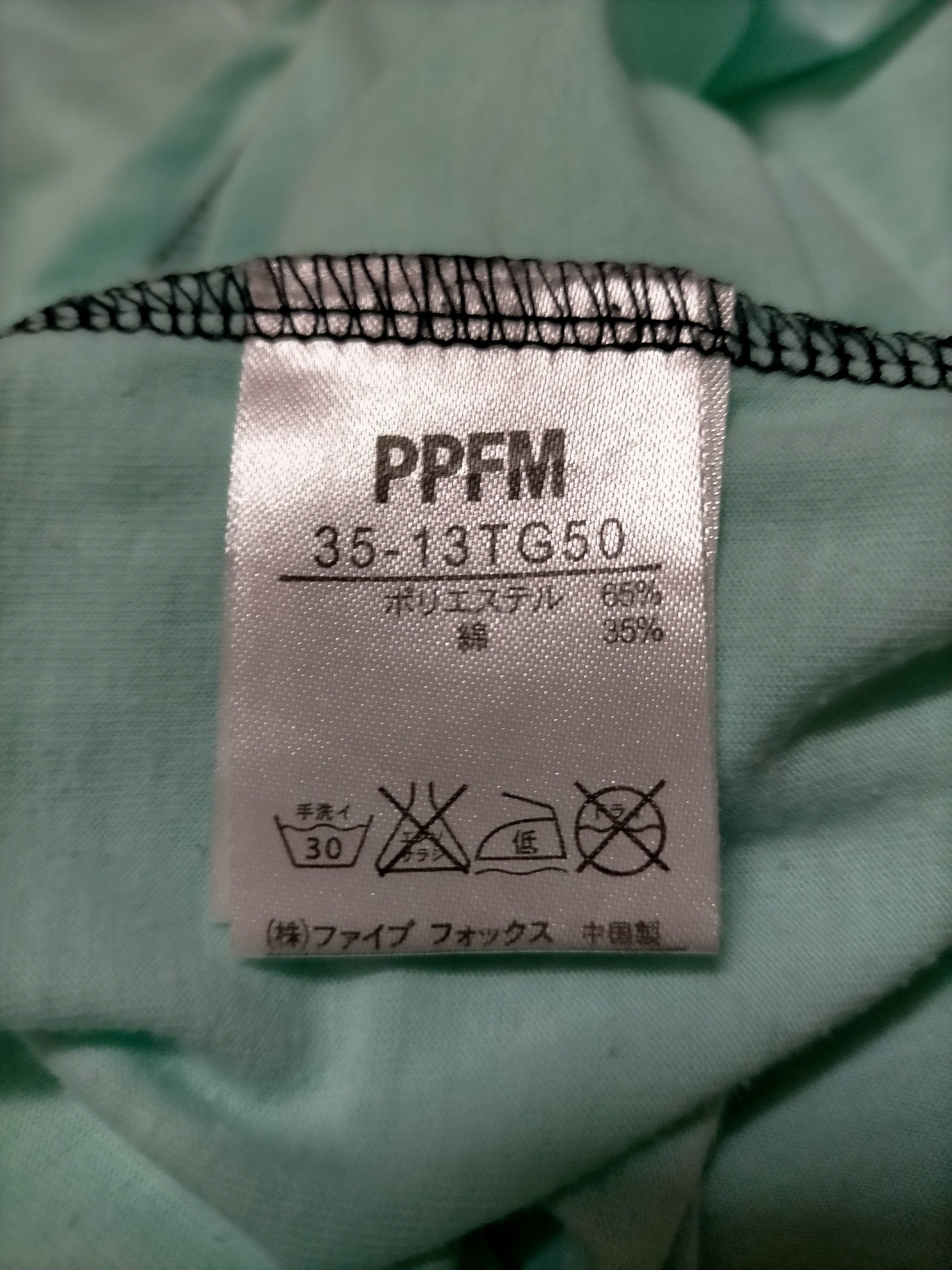 PPFM PPFM V-Neck t-shirt Size US M / EU 48-50 / 2 - 8 Thumbnail