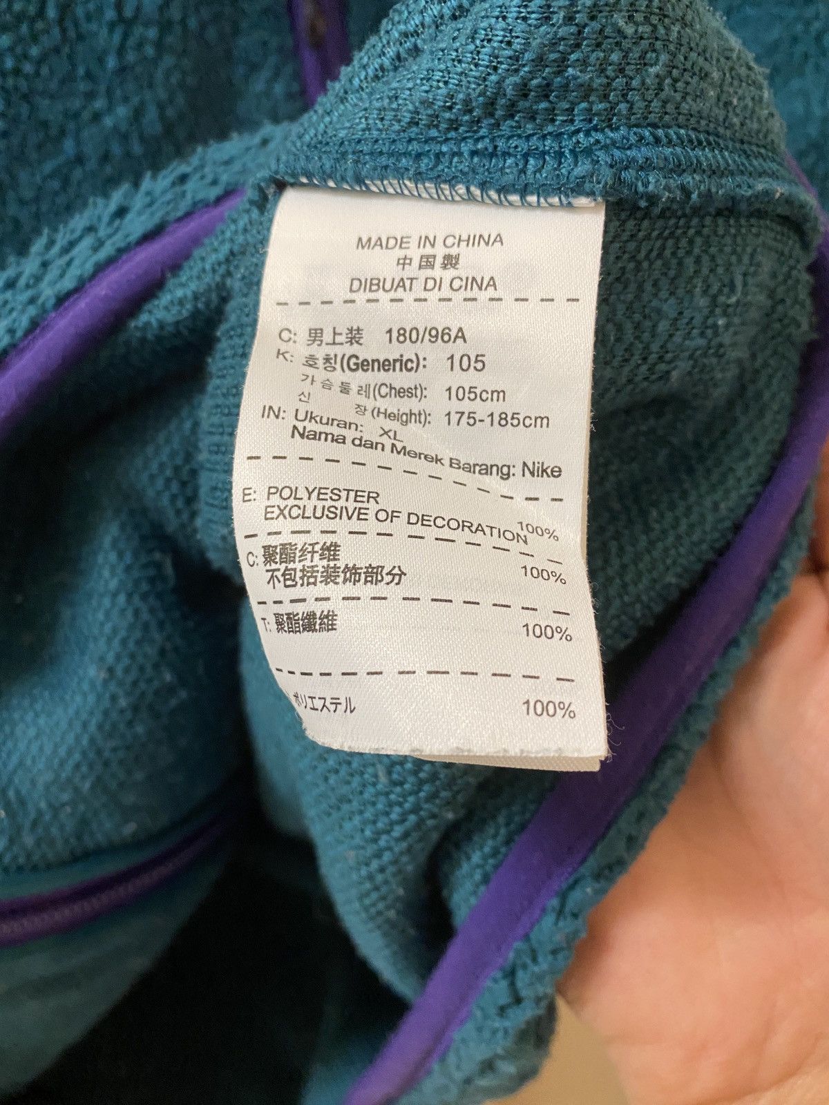 Nike × Nike ACG 🔥🔥💰💰Nike fleece jacket Size US XL / EU 56 / 4 - 9 Thumbnail