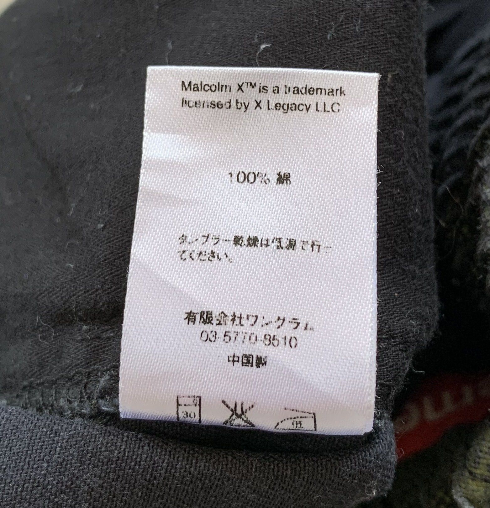 Supreme S/S 2015 Supreme Malcolm X Shorts Size US 32 / EU 48 - 6 Thumbnail
