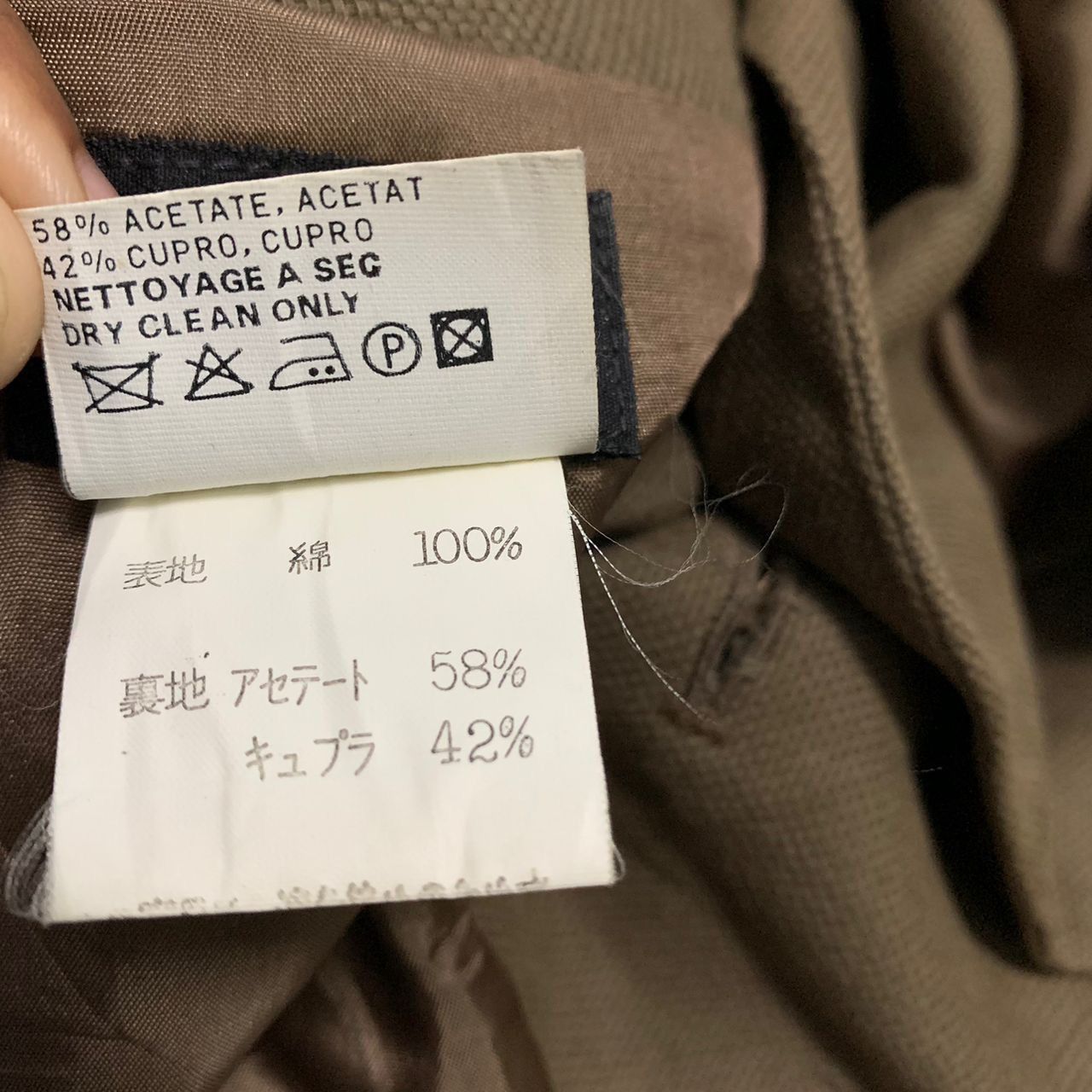 agnes b. Agnes B. Homme Paris blazer jacket Size US M / EU 48-50 / 2 - 9 Thumbnail