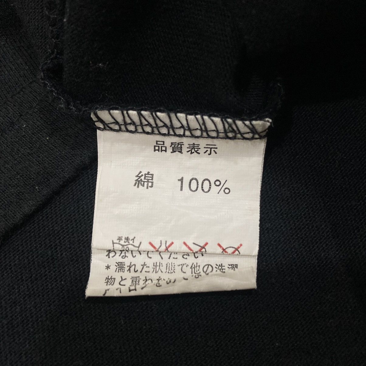 Sex Pot ReVeNGe 🇯🇵☠️ SEX POT REVENGE PUNK POWER BY THE ROADSIDE TSHIRT Size US M / EU 48-50 / 2 - 14 Thumbnail