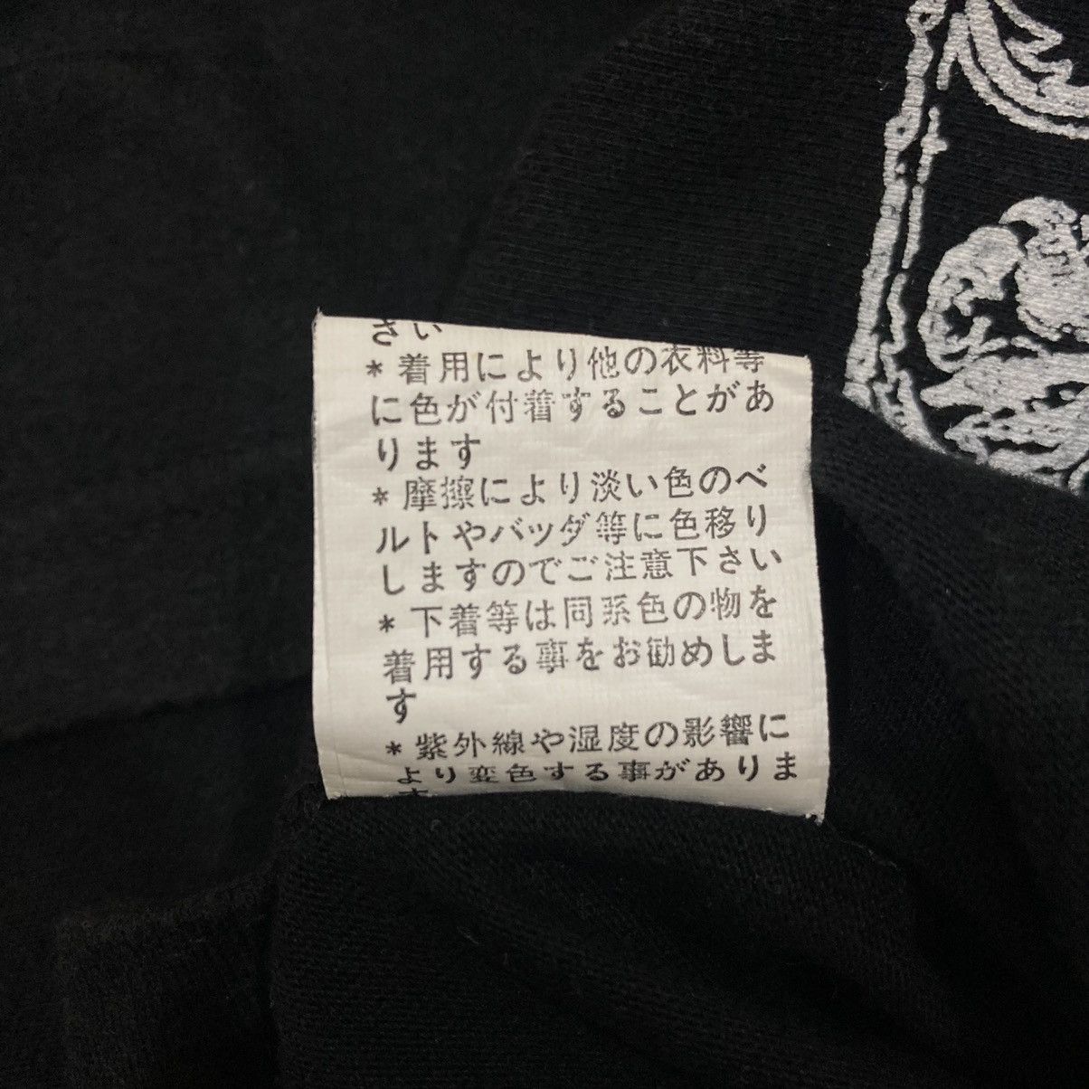 Sex Pot ReVeNGe 🇯🇵☠️ SEX POT REVENGE PUNK POWER BY THE ROADSIDE TSHIRT Size US M / EU 48-50 / 2 - 16 Thumbnail