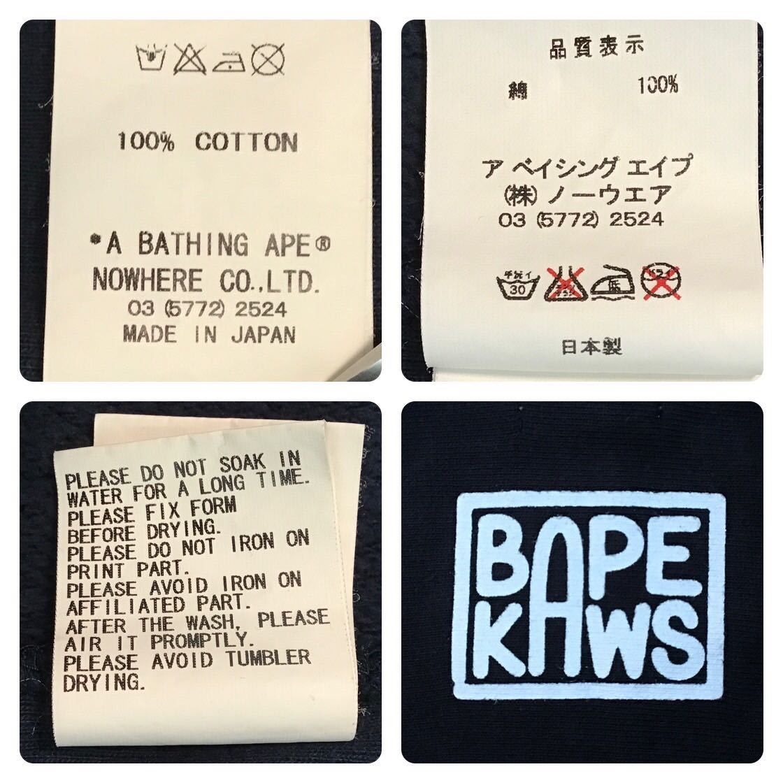 Bape × Kaws BAPE × kaws ape head Full zip hoodie Navy Size US L / EU 52-54 / 3 - 9 Thumbnail