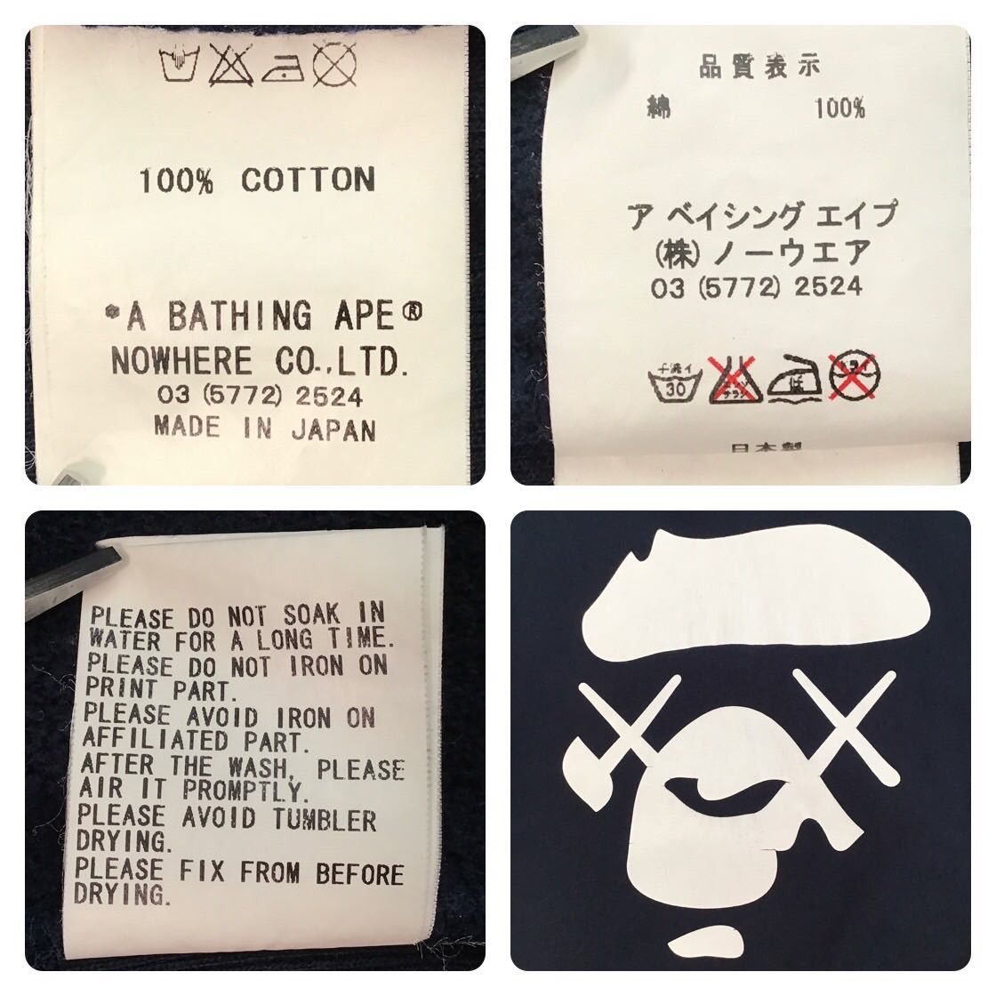Bape × Kaws BAPE × kaws BIG FACE pullover hoodie navy Size US M / EU 48-50 / 2 - 10 Thumbnail