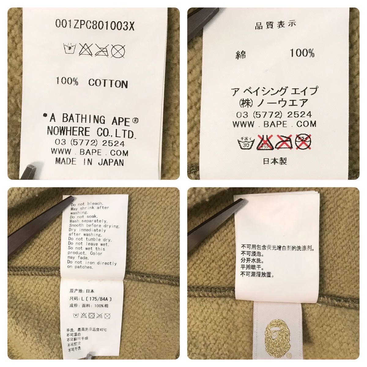 Bape BAPE Beige camo Shark full zip hoodie Size US L / EU 52-54 / 3 - 8 Thumbnail