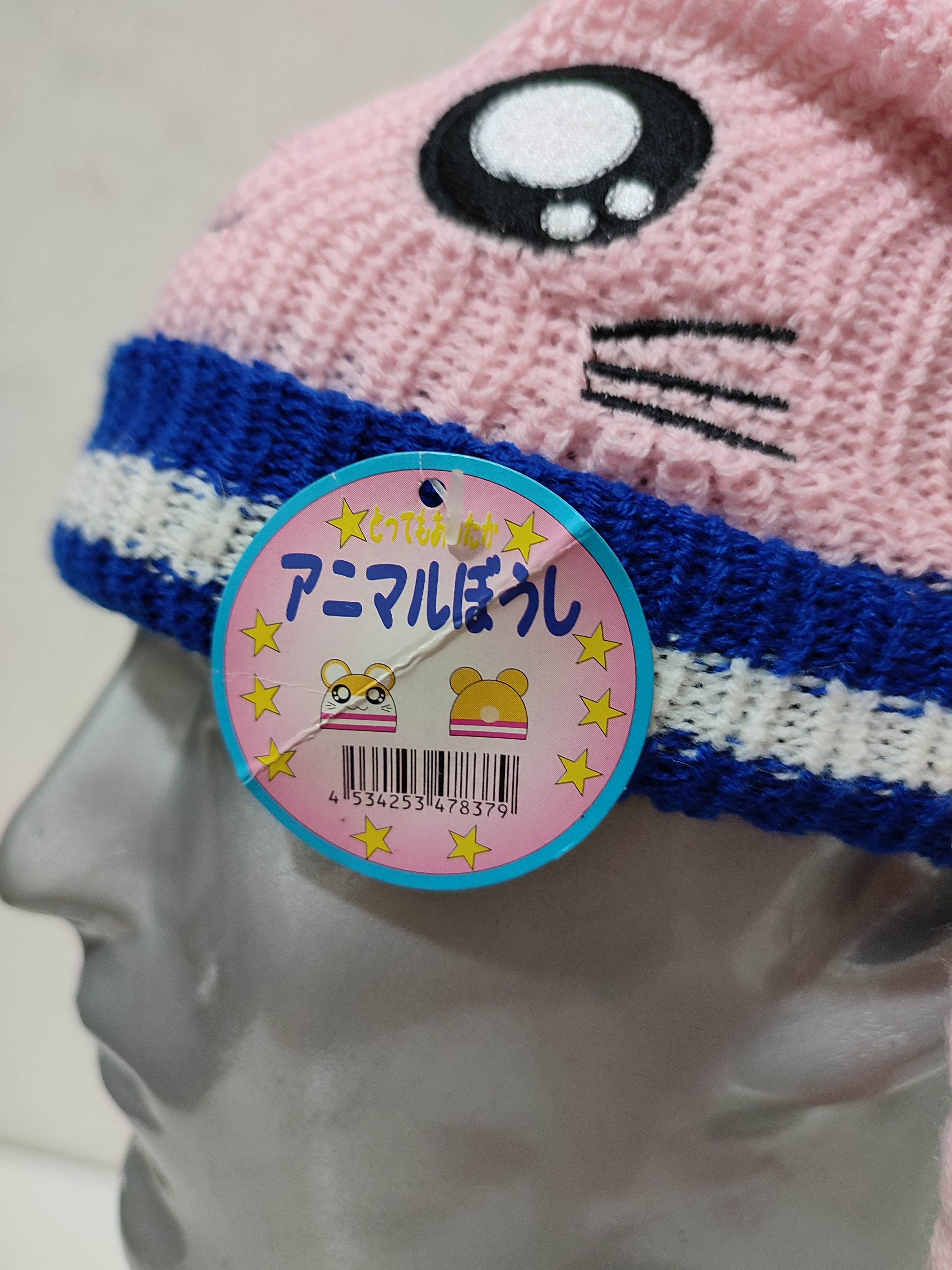 Other 🔥Cartoon Beanie Bunny Ear Design Hats Size ONE SIZE - 6 Thumbnail