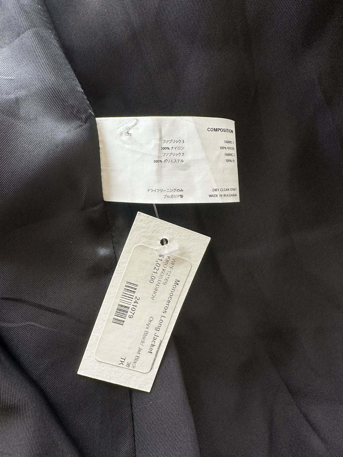 Kiko Kostadinov Monoceros long jacket Size XS / US 0-2 / IT 36-38 - 5 Thumbnail