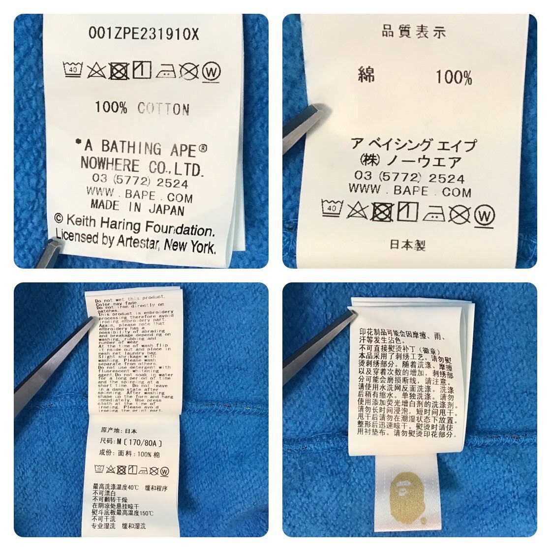 Bape × Keith Haring BAPE × Keith Haring Shark full zip hoodie Size US M / EU 48-50 / 2 - 10 Thumbnail