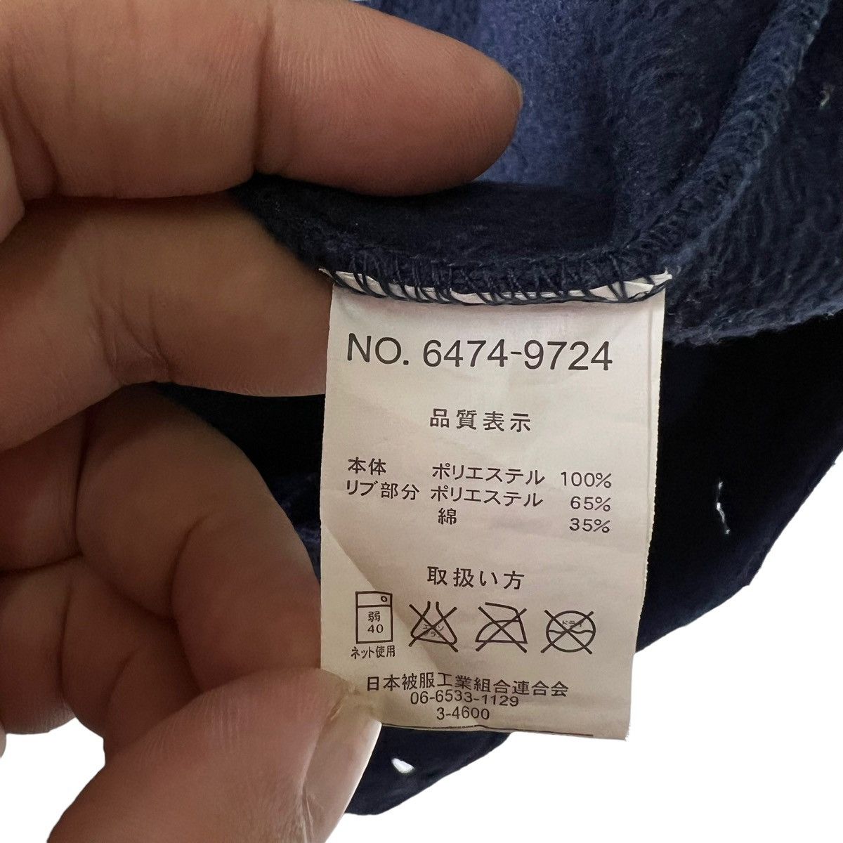Japanese Brand VINTAGE VARSITY JACKET DICKIES WORKERS WEAR BIG LOGO Size US L / EU 52-54 / 3 - 11 Thumbnail