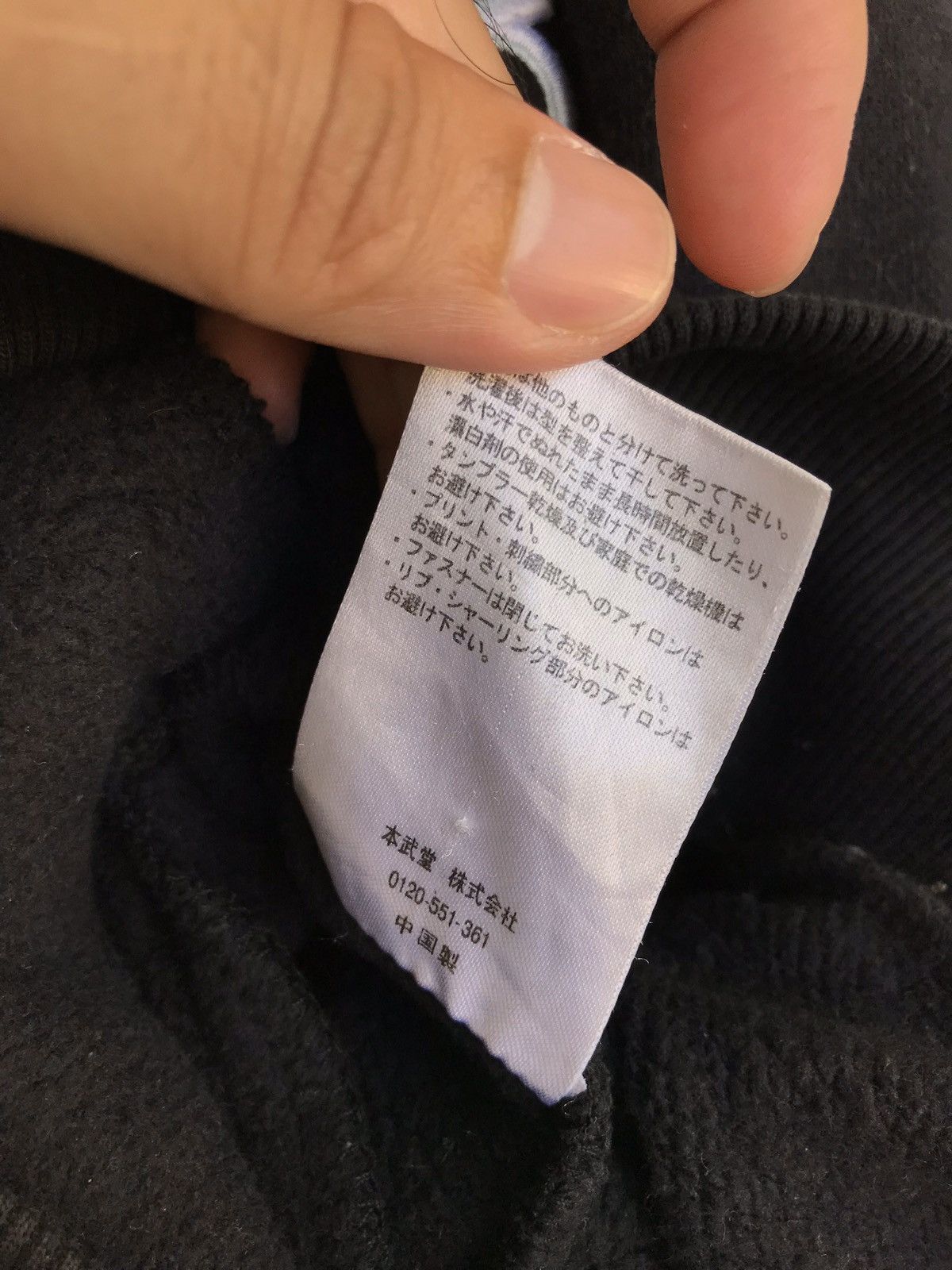 Adidas ✔️Rare‼️Adidas Martial Arts Hoodie SpellOut Large Size Size US L / EU 52-54 / 3 - 6 Thumbnail