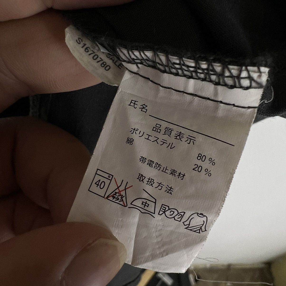 Japanese Brand VINTAGE SHELL HELIX FERRARI BIG LOGO WORKERS WEAR Size US S / EU 44-46 / 1 - 10 Thumbnail
