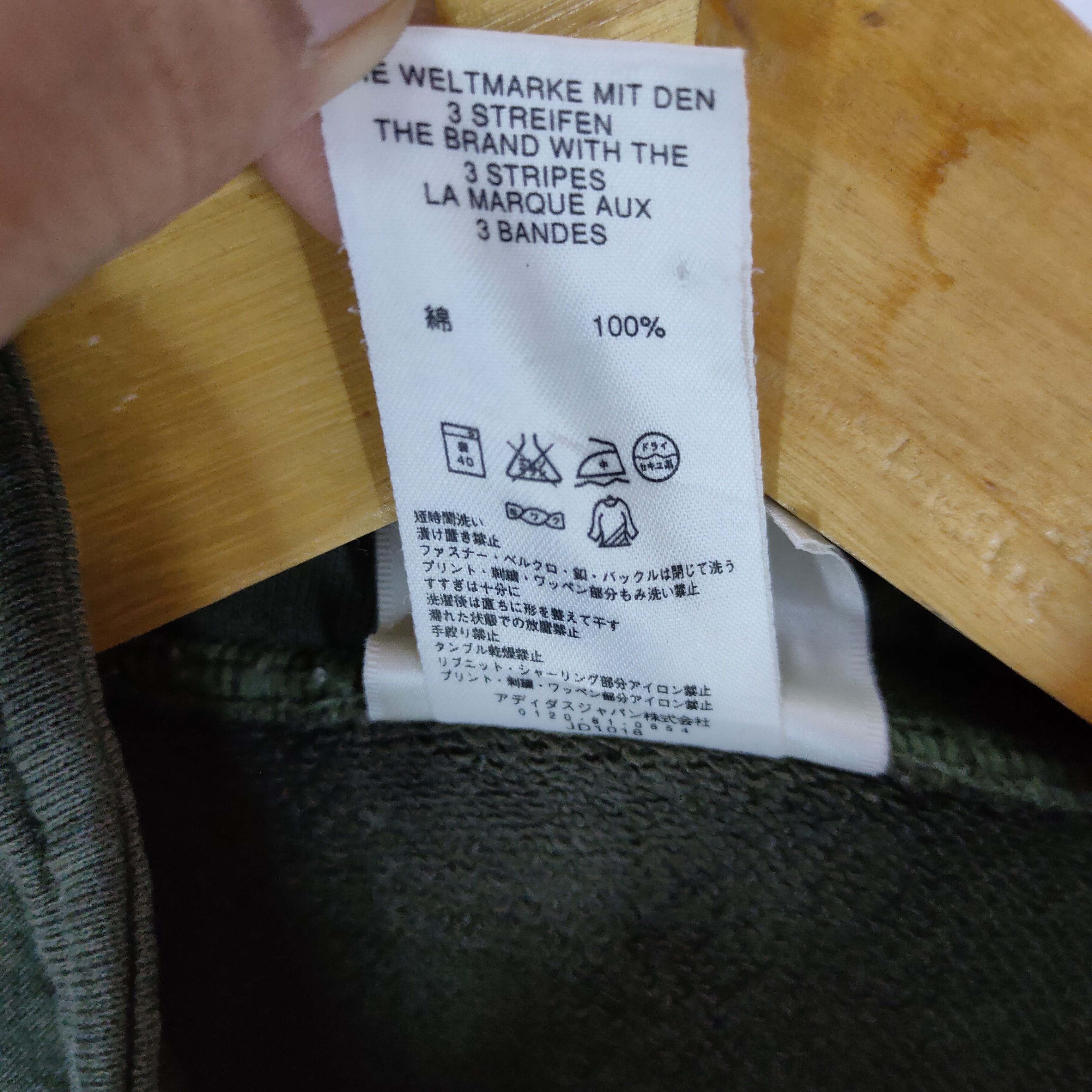 Adidas Vintage ADIDAS EMBROIDERY LOGO Neck Zipper Sweatshirt Size US M / EU 48-50 / 2 - 5 Thumbnail