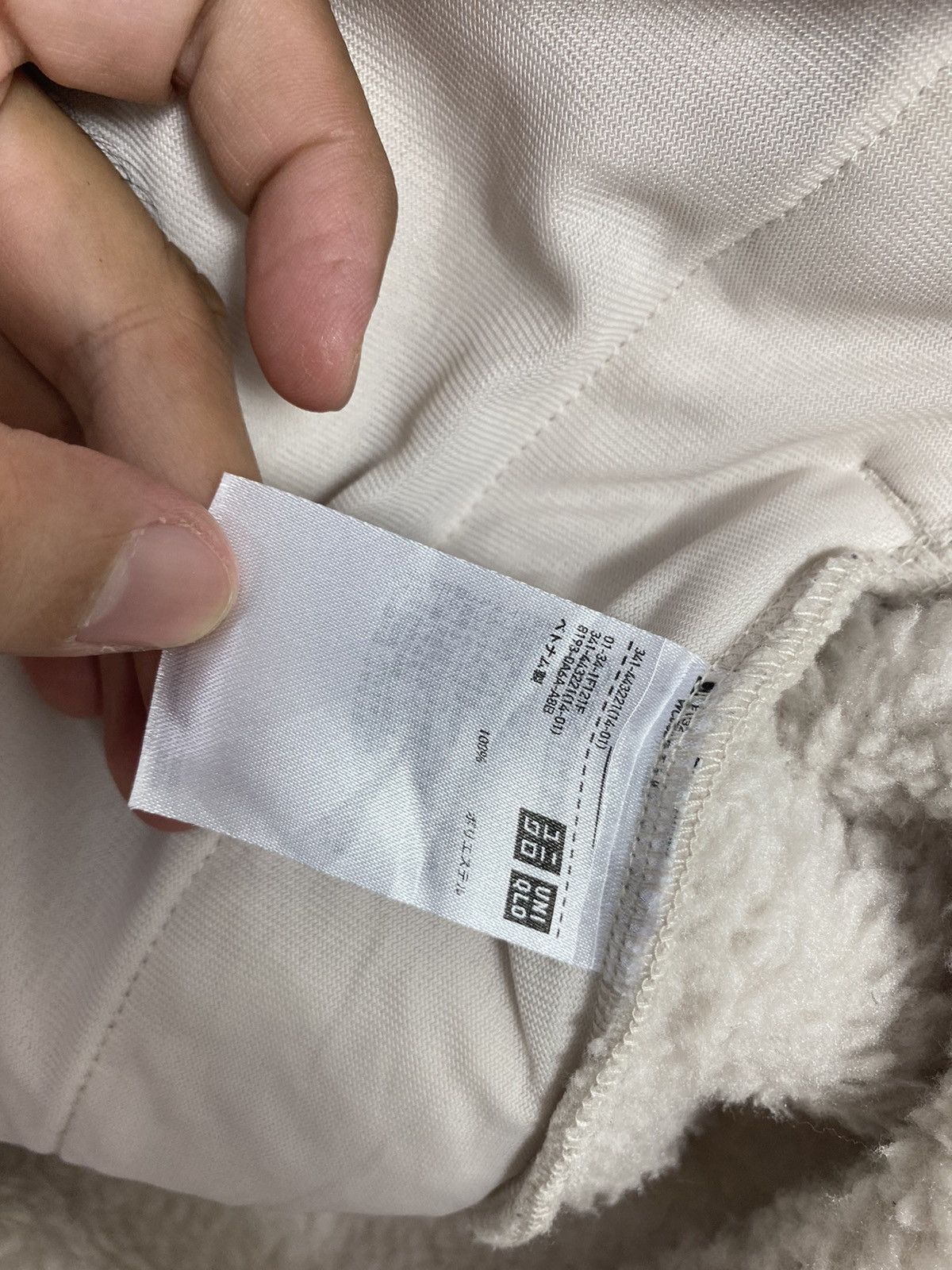 Uniqlo × White Mountaineering Rare‼️ White Mountaineering X Uniqlo Deep Pile Small Size Size US S / EU 44-46 / 1 - 4 Thumbnail