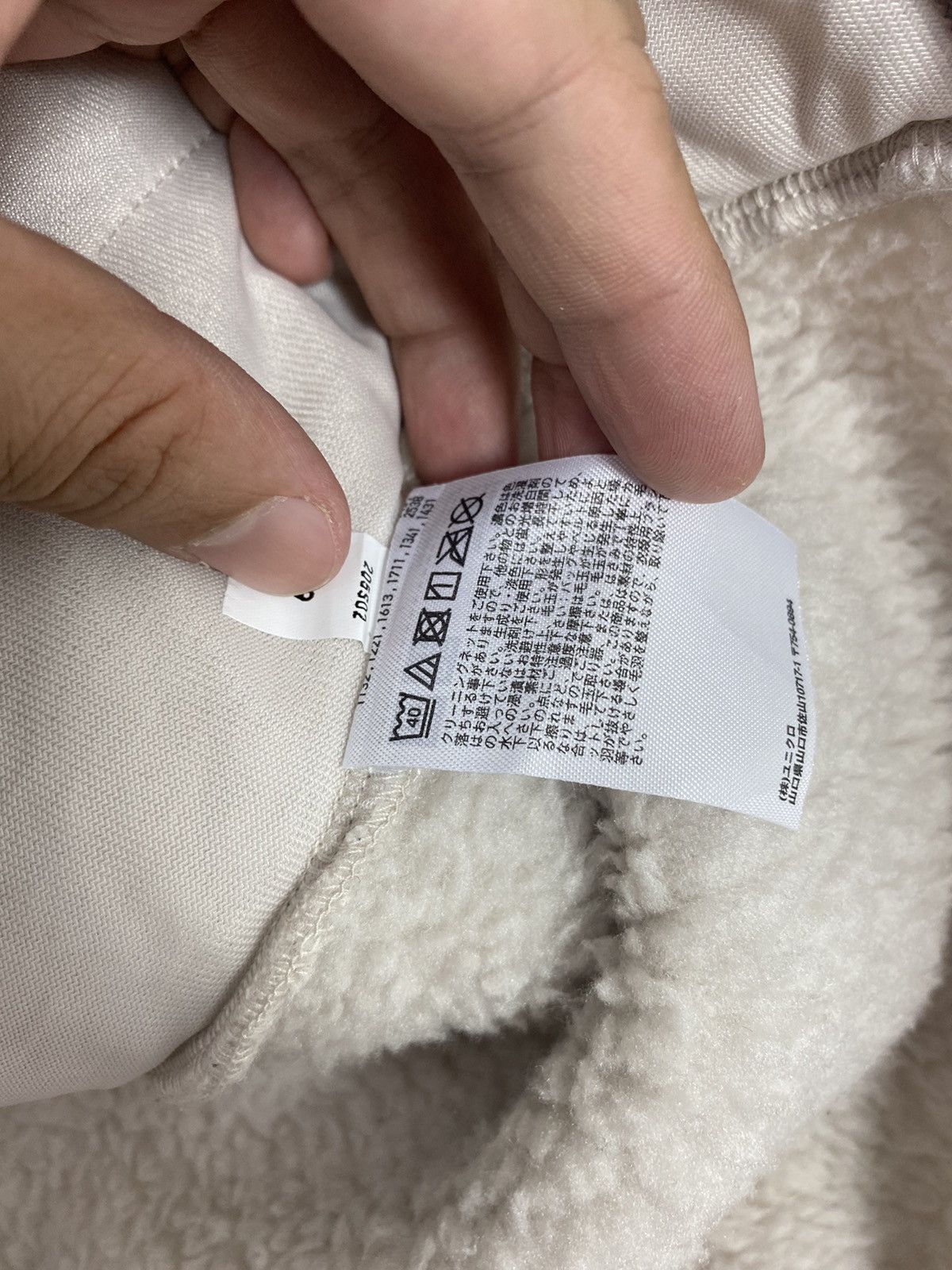 Uniqlo × White Mountaineering Rare‼️ White Mountaineering X Uniqlo Deep Pile Small Size Size US S / EU 44-46 / 1 - 5 Thumbnail