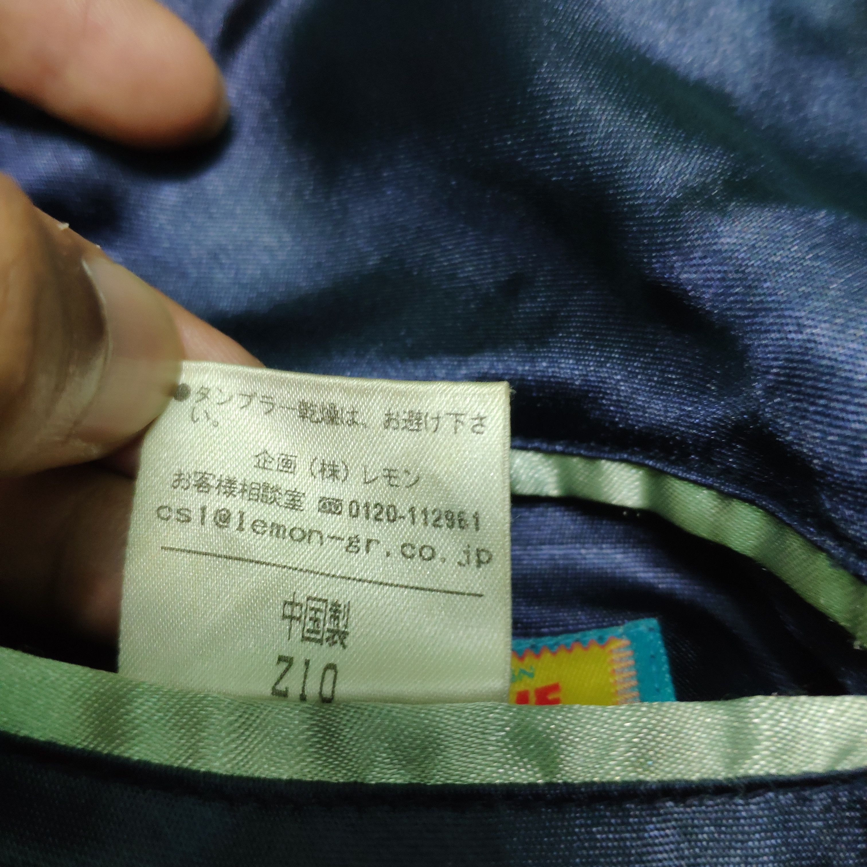 Japanese Brand × Vintage Vintage Sukajan Jacket Velvet Embroidered Reversible Size US S / EU 44-46 / 1 - 14 Thumbnail