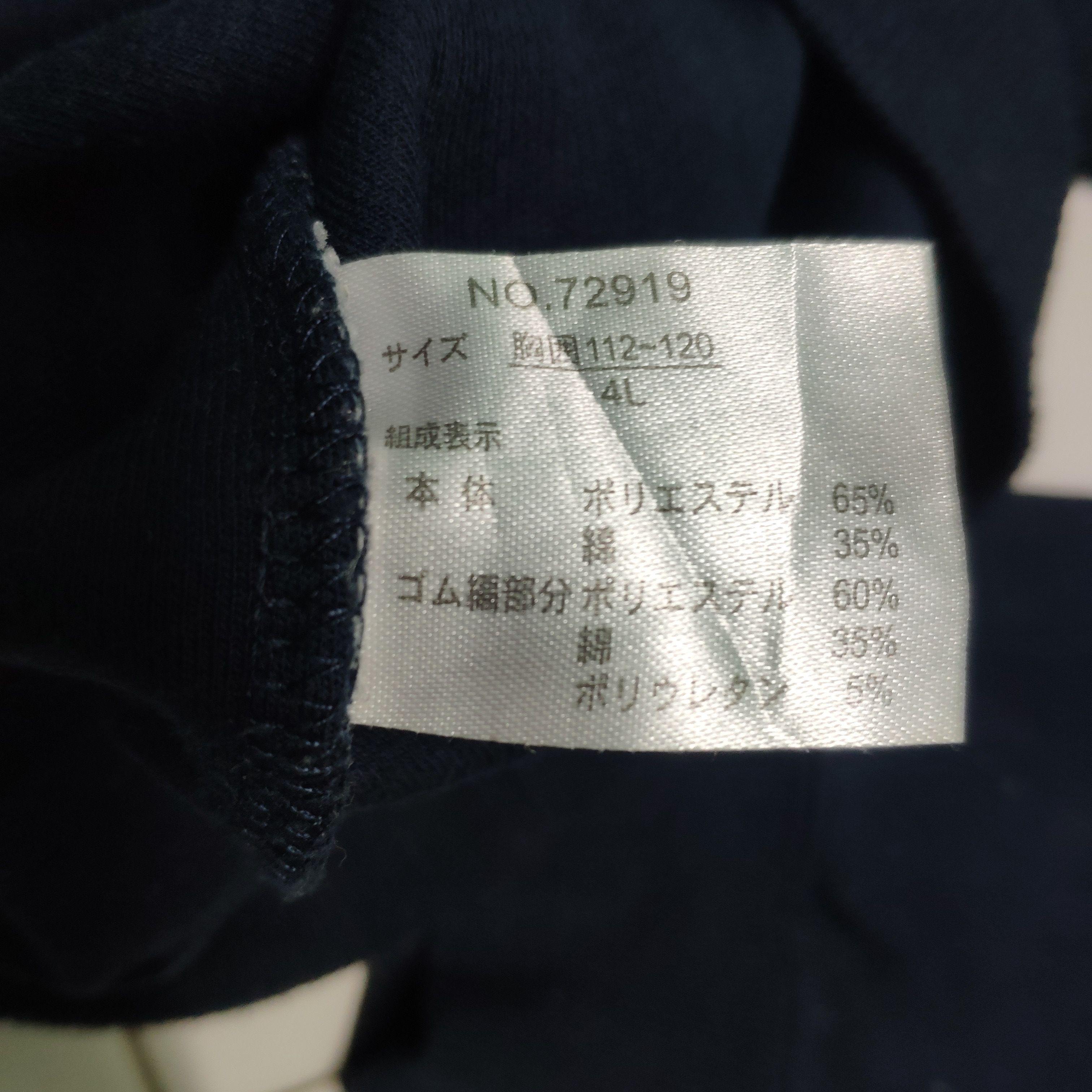 Japanese Brand × Kensho Abe × Vintage Steal 💥 Vintage Kensho Abe Homme Sweater PullOver Size US L / EU 52-54 / 3 - 4 Thumbnail